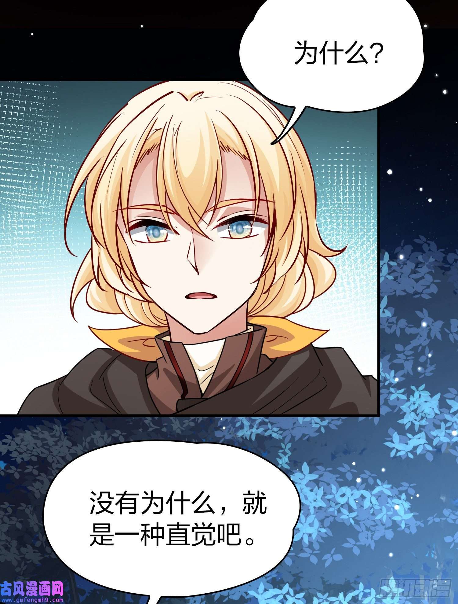 寻找前世之旅第2季第87话