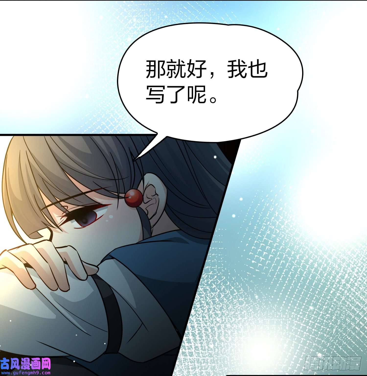 寻找前世之旅第2季第87话