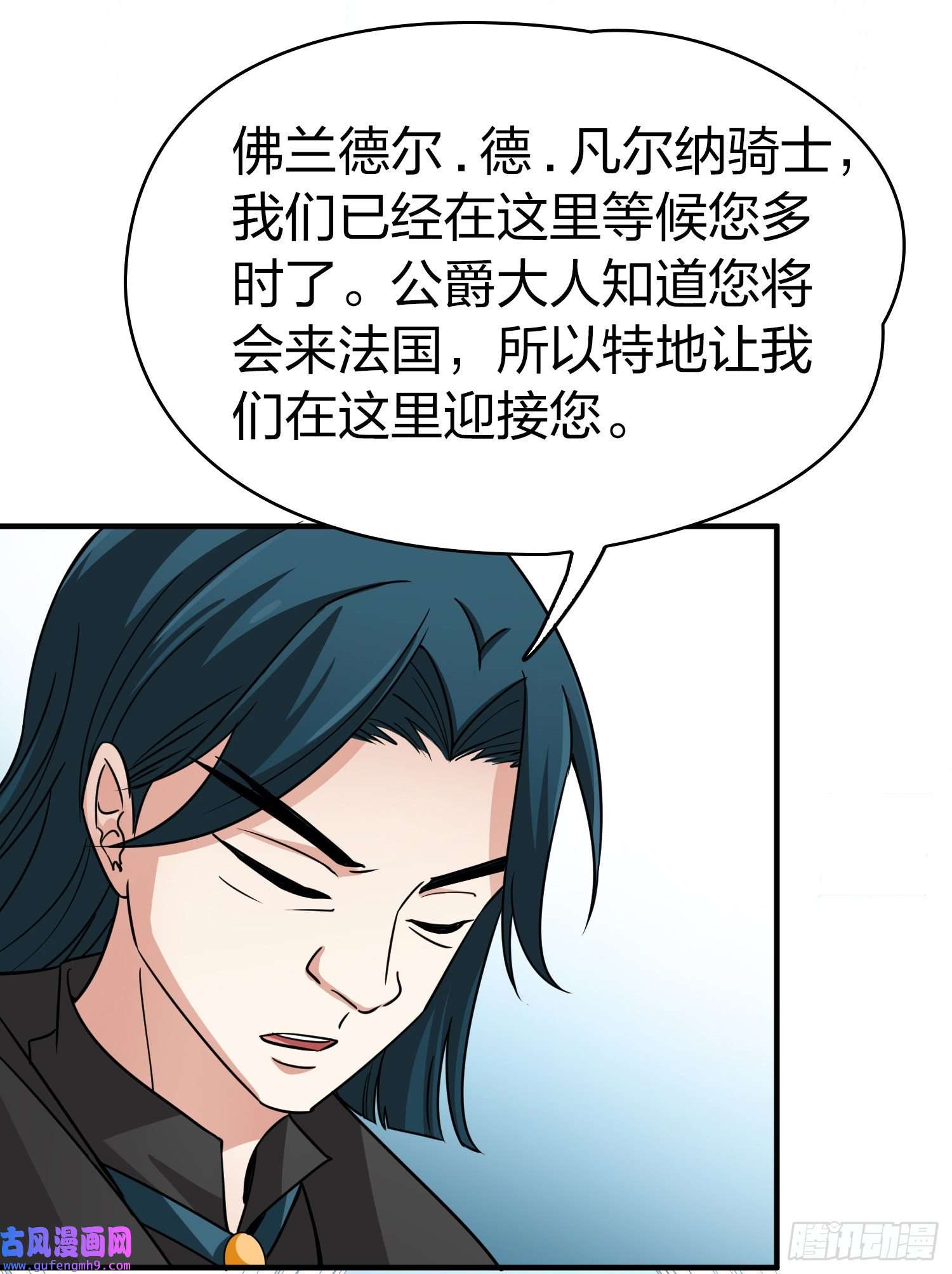 寻找前世之旅第2季第88话