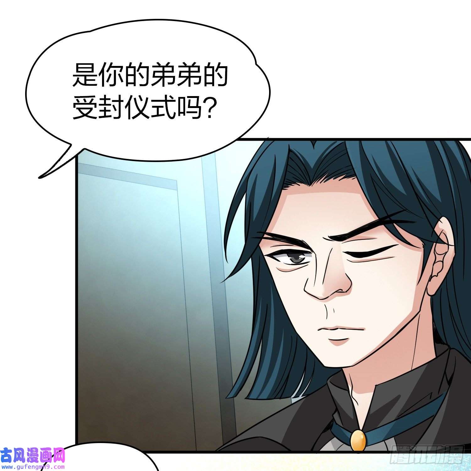 寻找前世之旅第2季第88话
