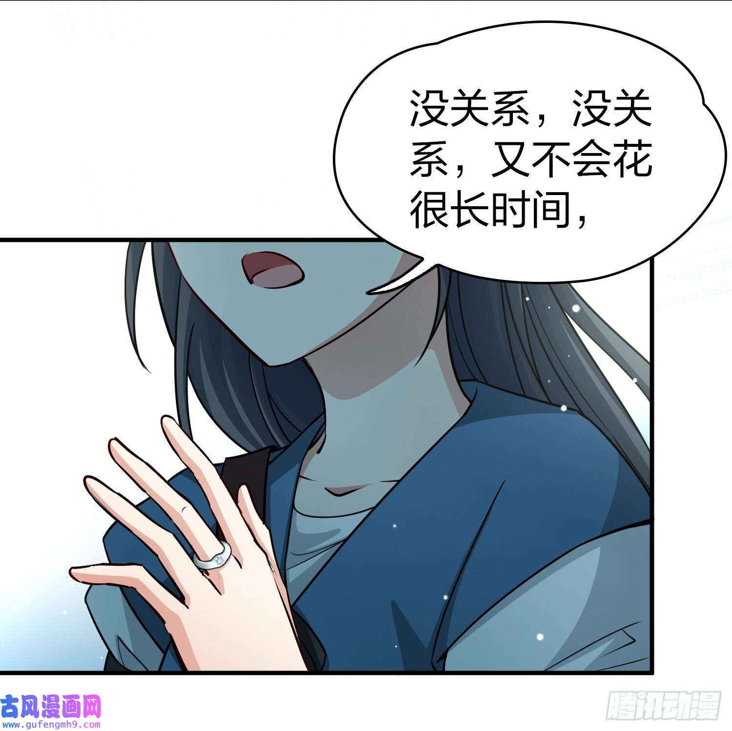 寻找前世之旅第2季第88话