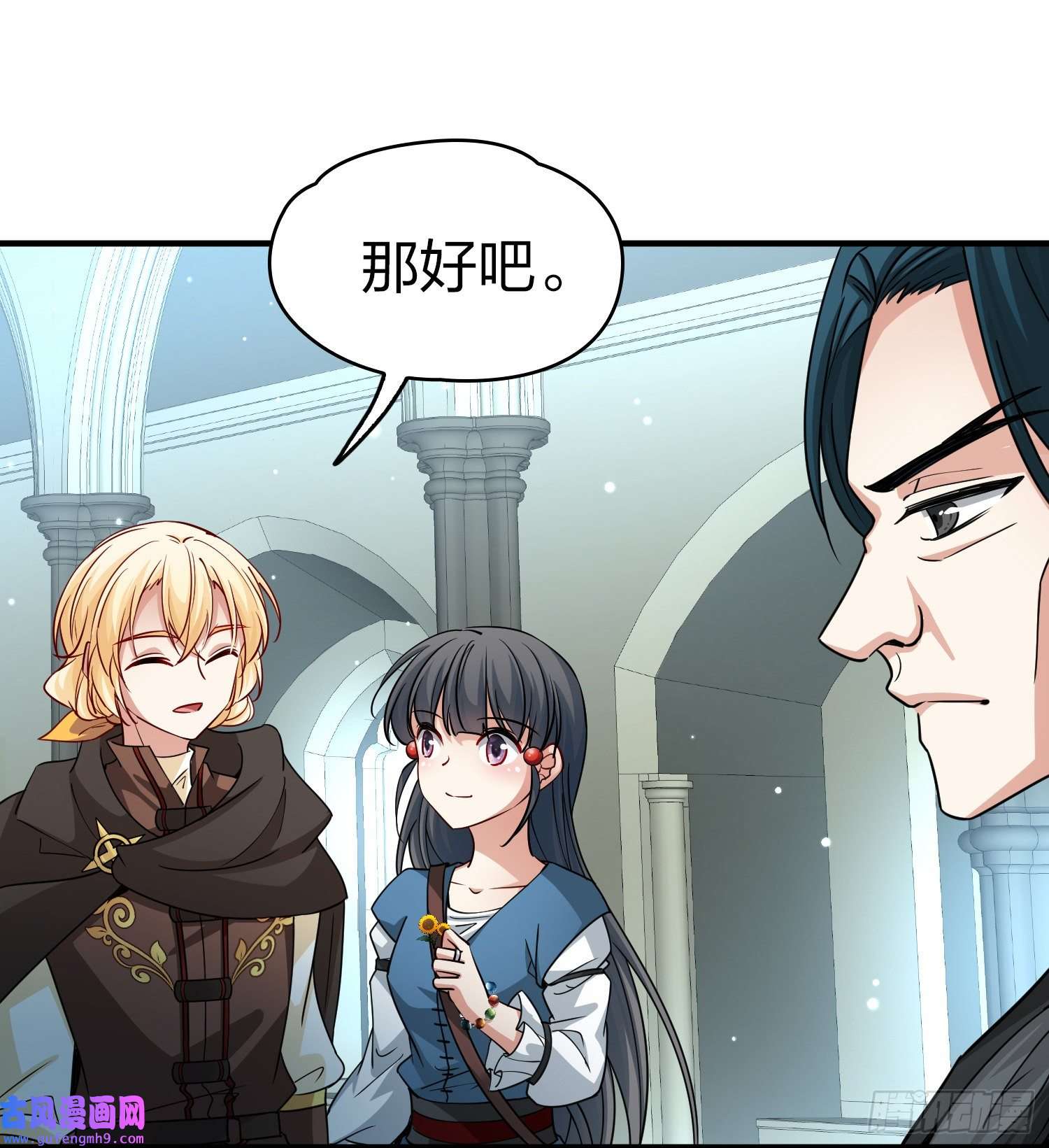 寻找前世之旅第2季第88话