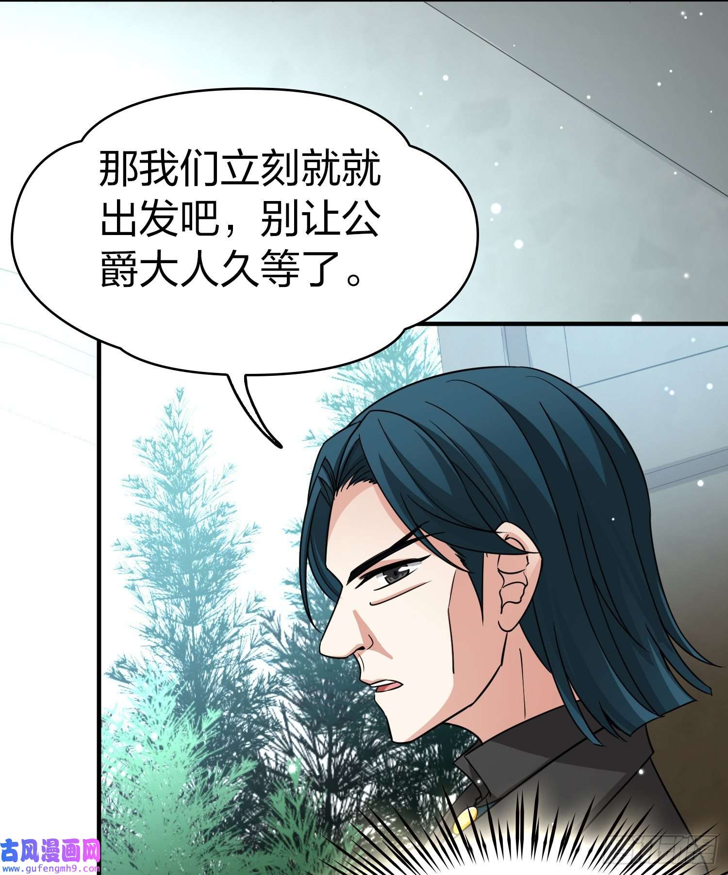 寻找前世之旅第2季第88话