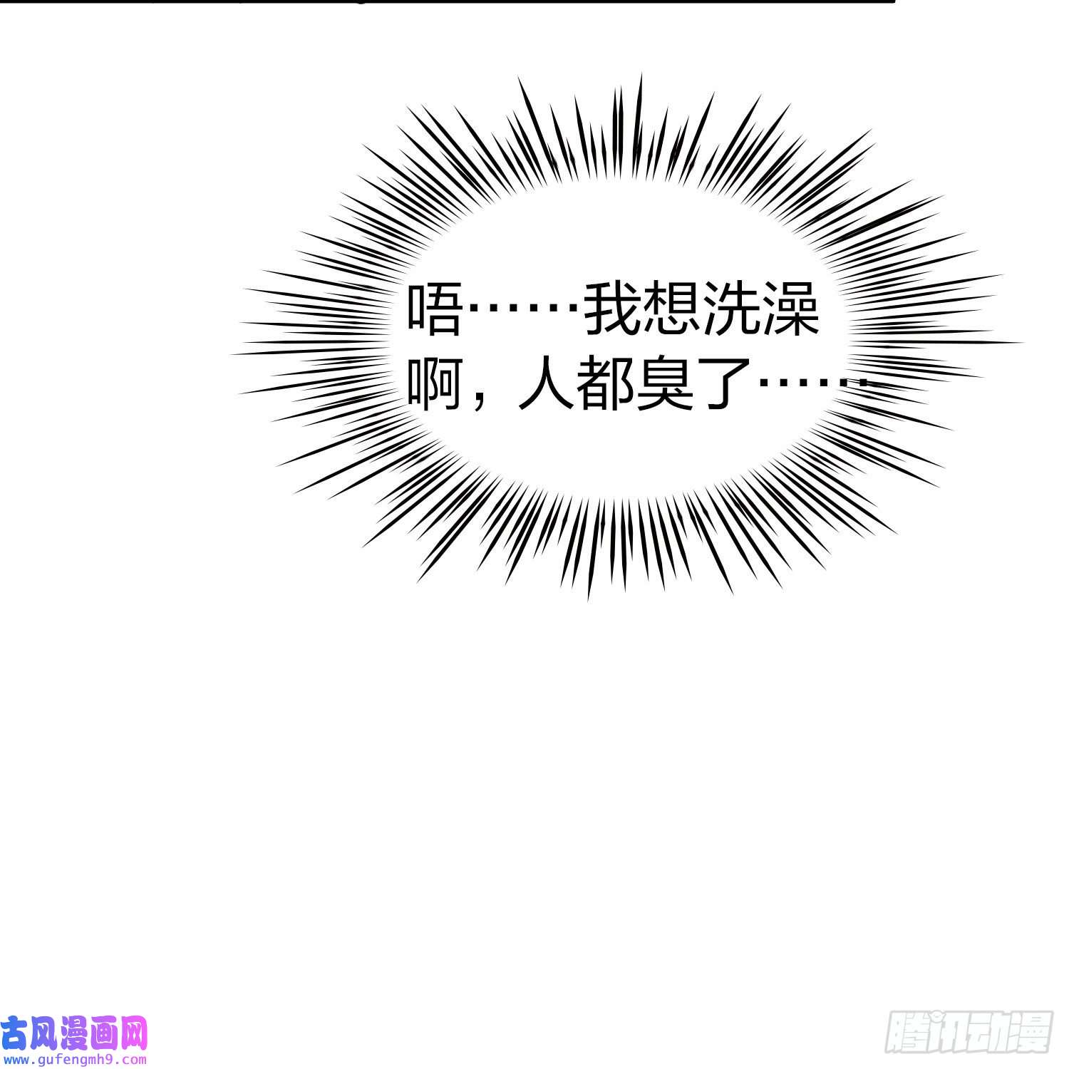 寻找前世之旅第2季第88话
