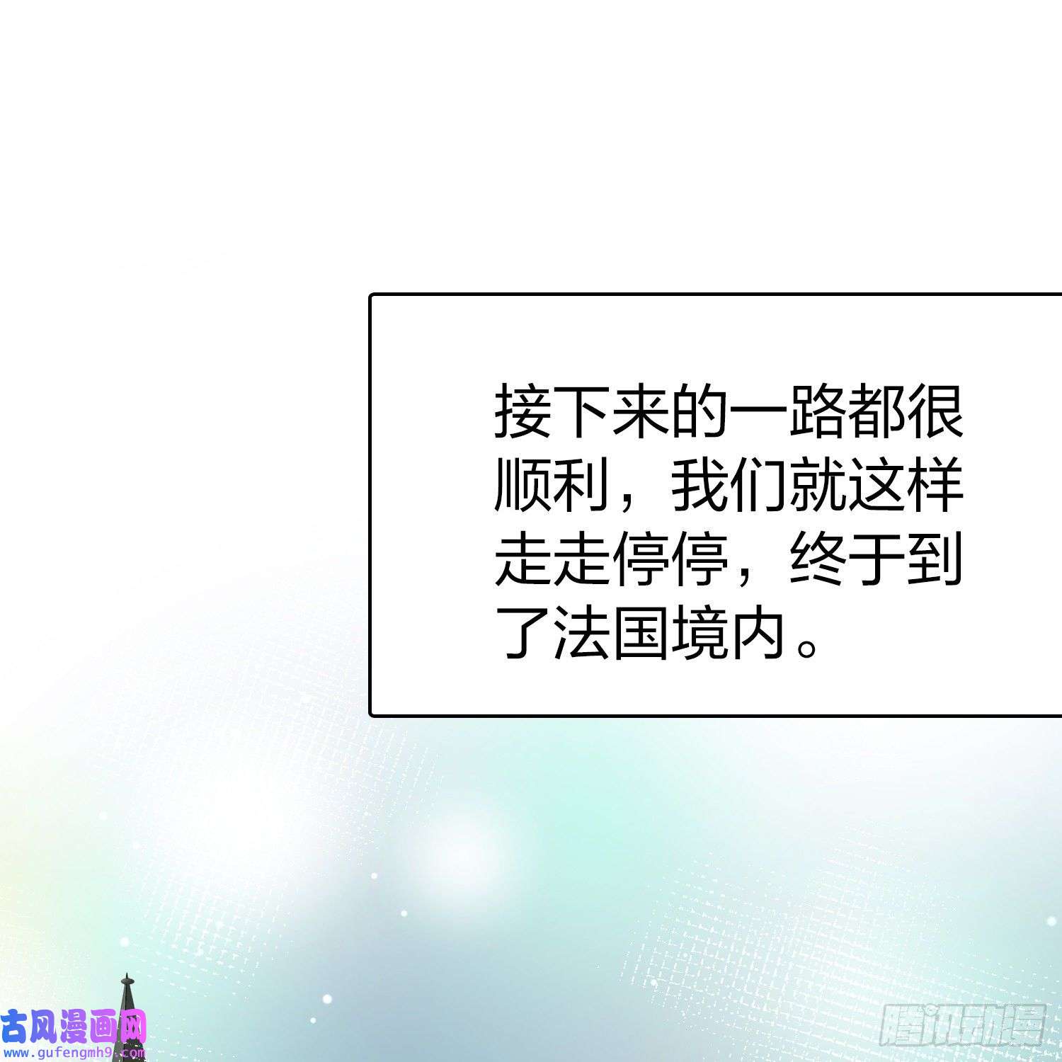 寻找前世之旅第2季第88话