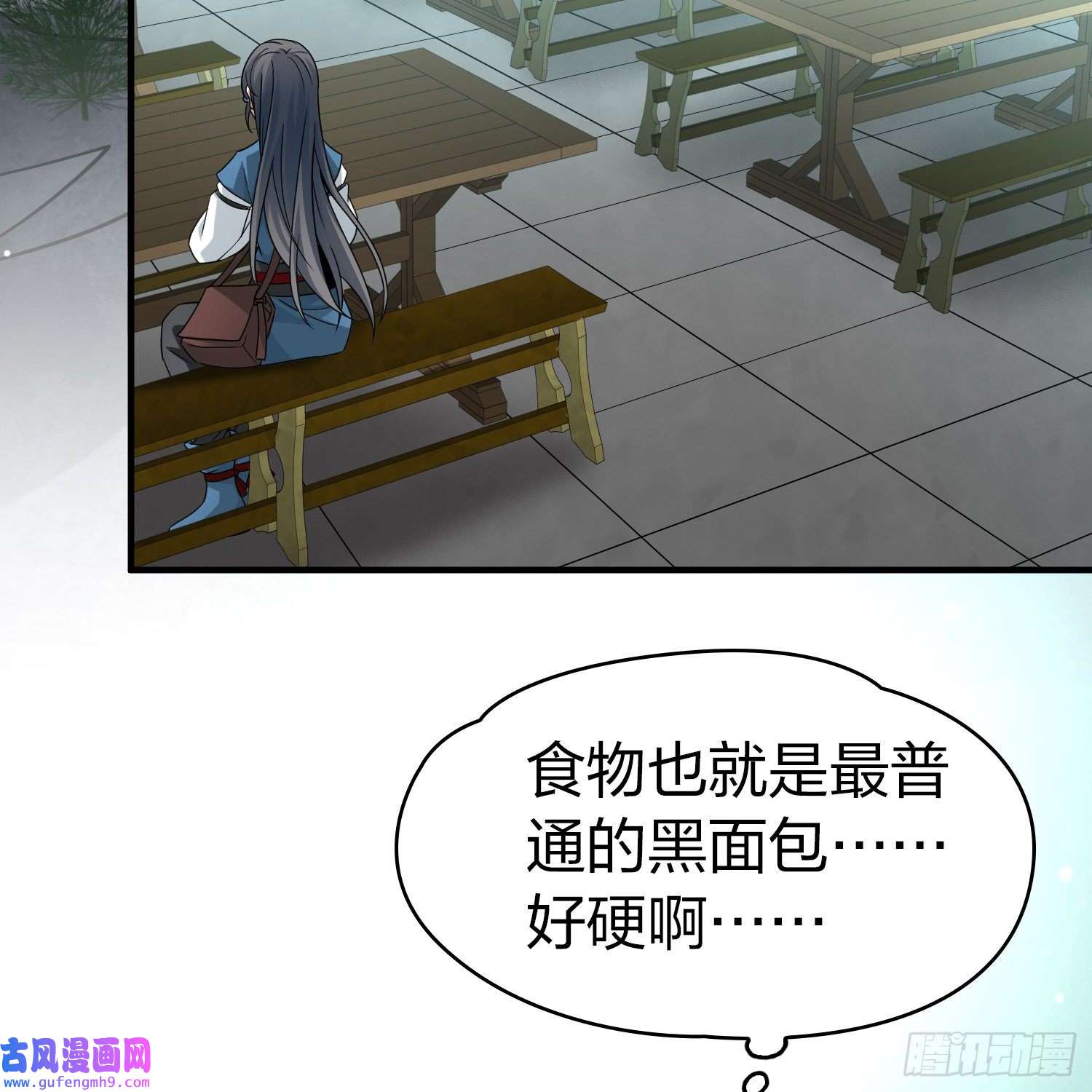 寻找前世之旅第2季第88话