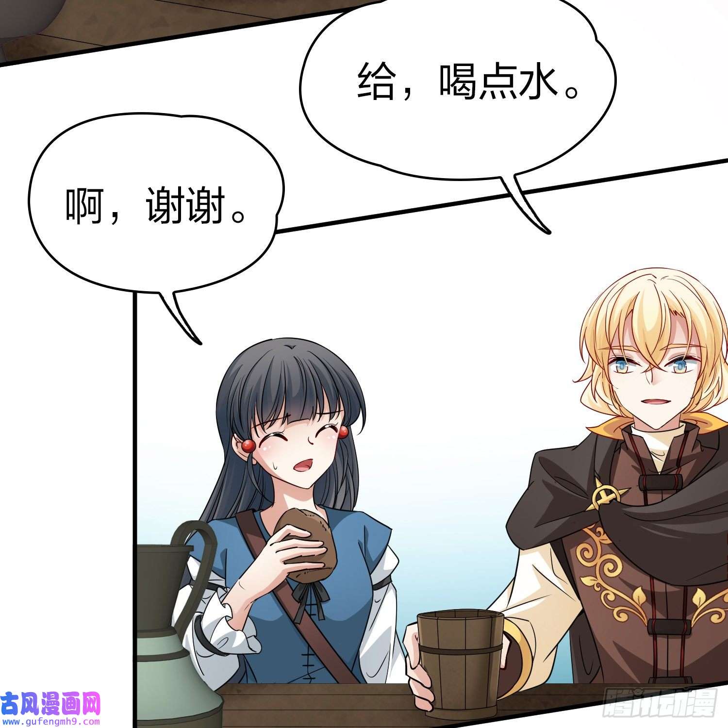 寻找前世之旅第2季第88话