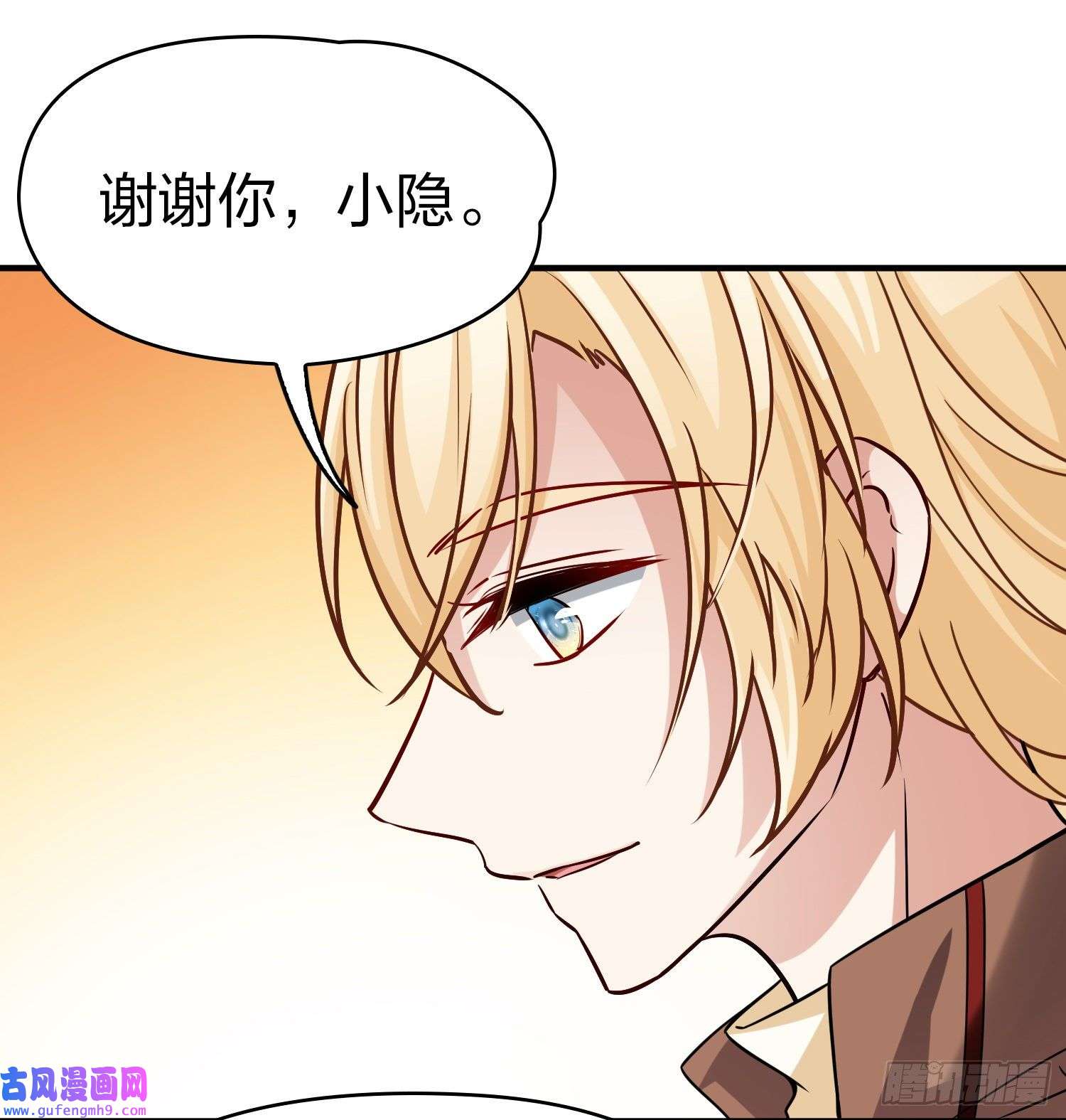 寻找前世之旅第2季第90话