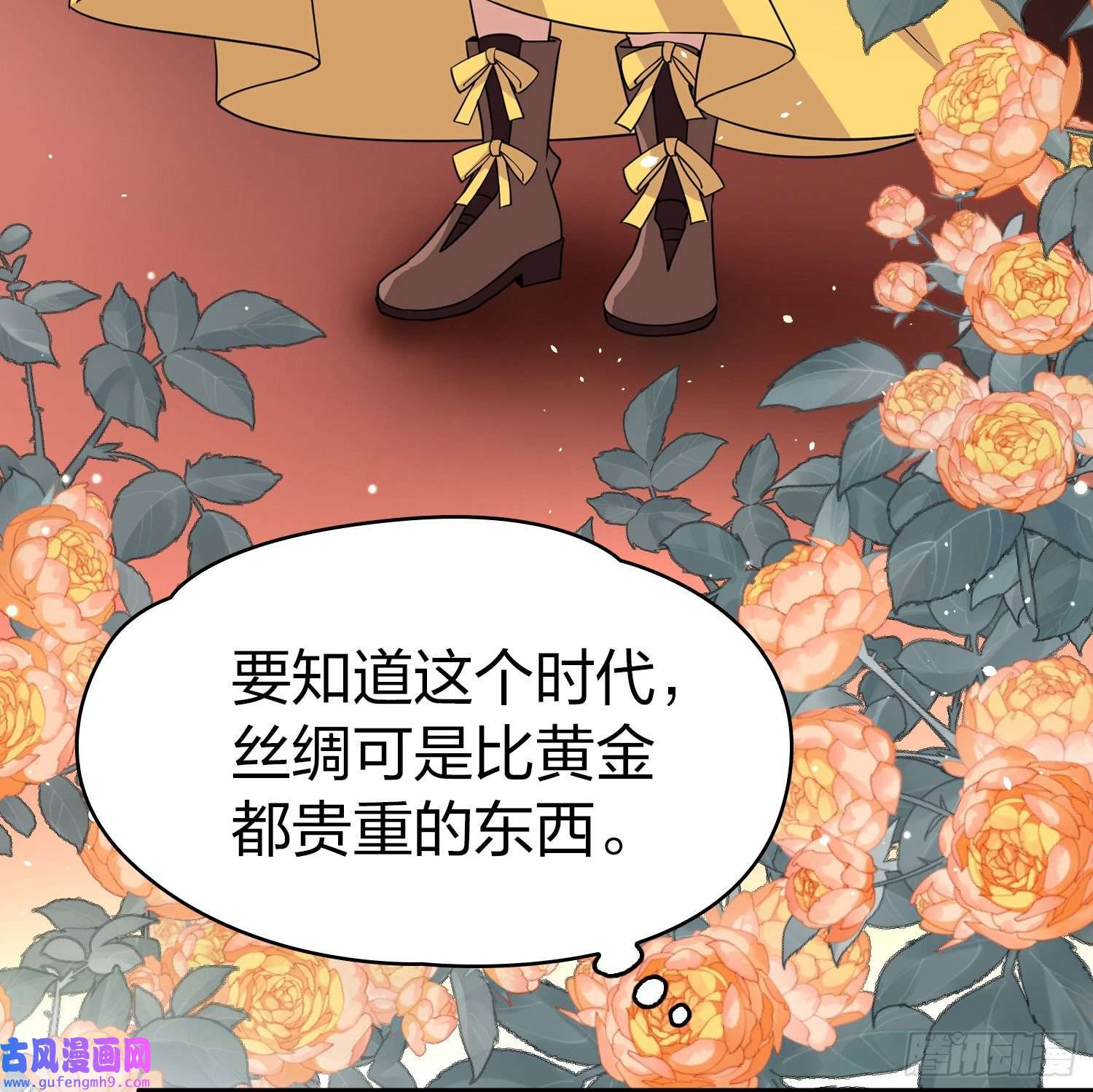 寻找前世之旅第2季第90话