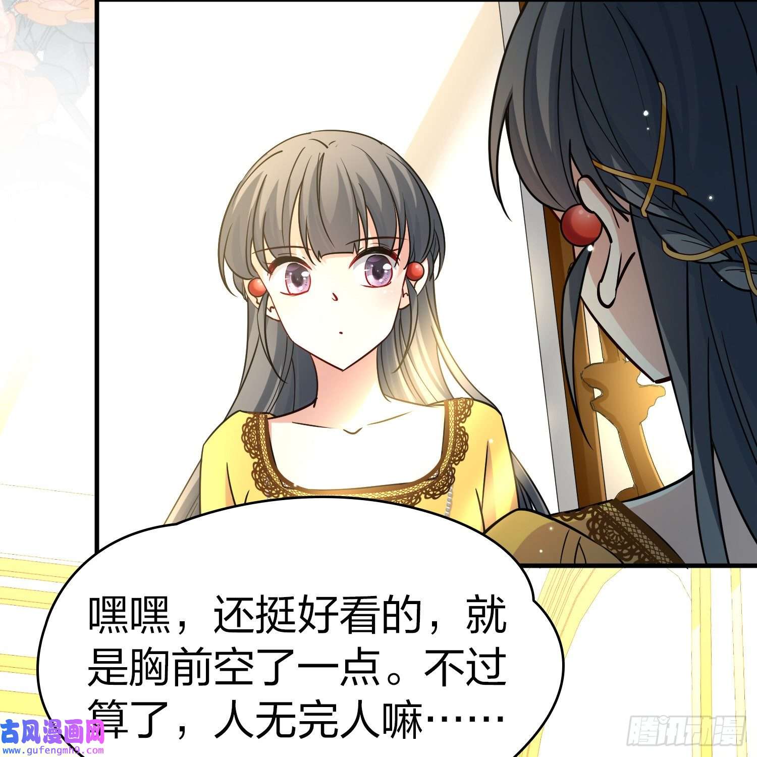 寻找前世之旅第2季第90话