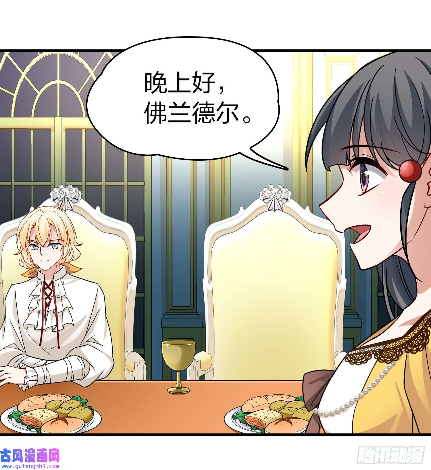 寻找前世之旅第2季第90话