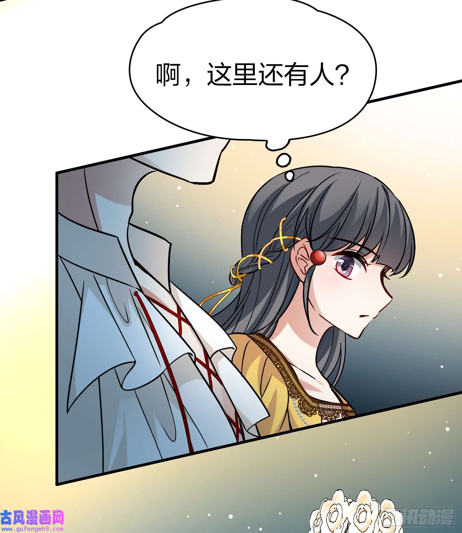 寻找前世之旅第2季第90话