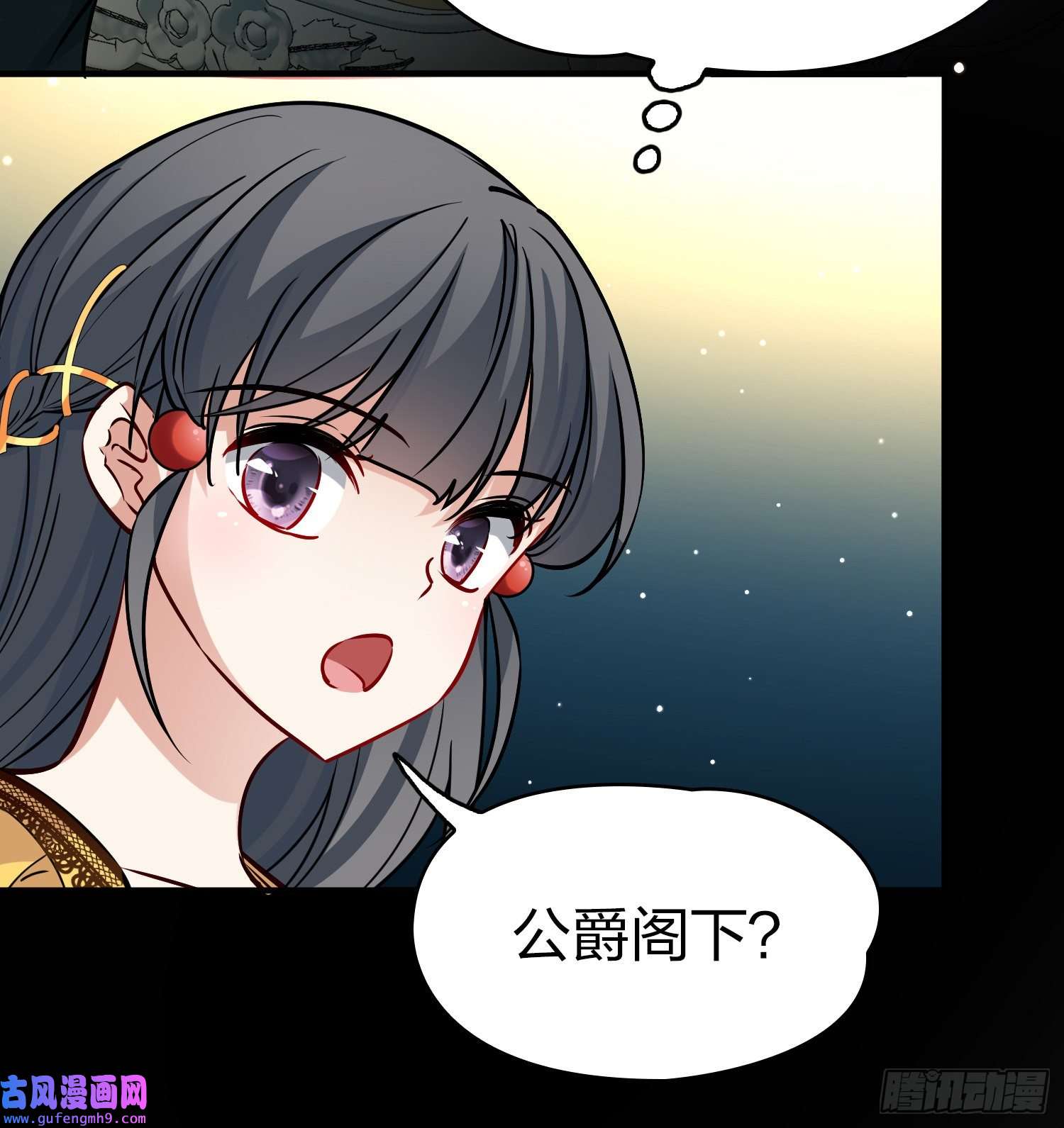 寻找前世之旅第2季第90话