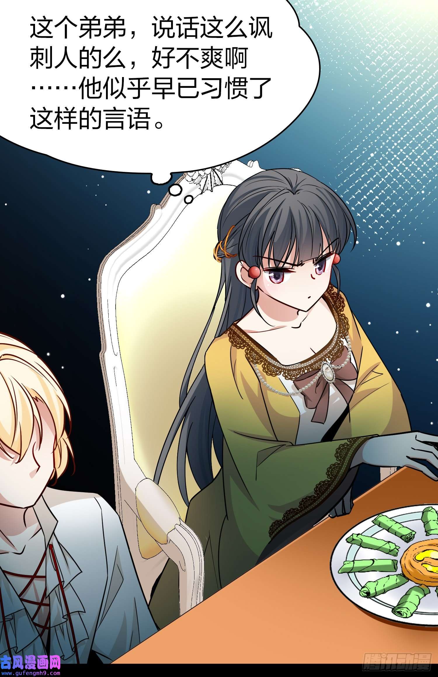 寻找前世之旅第2季第90话