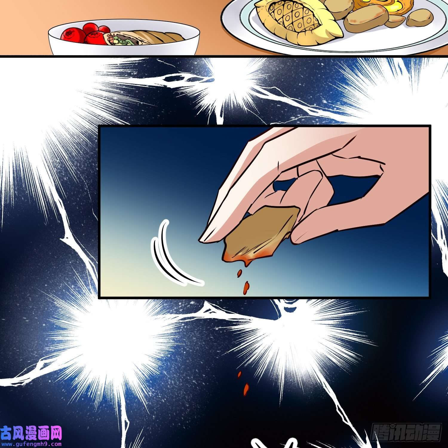 寻找前世之旅第2季第90话