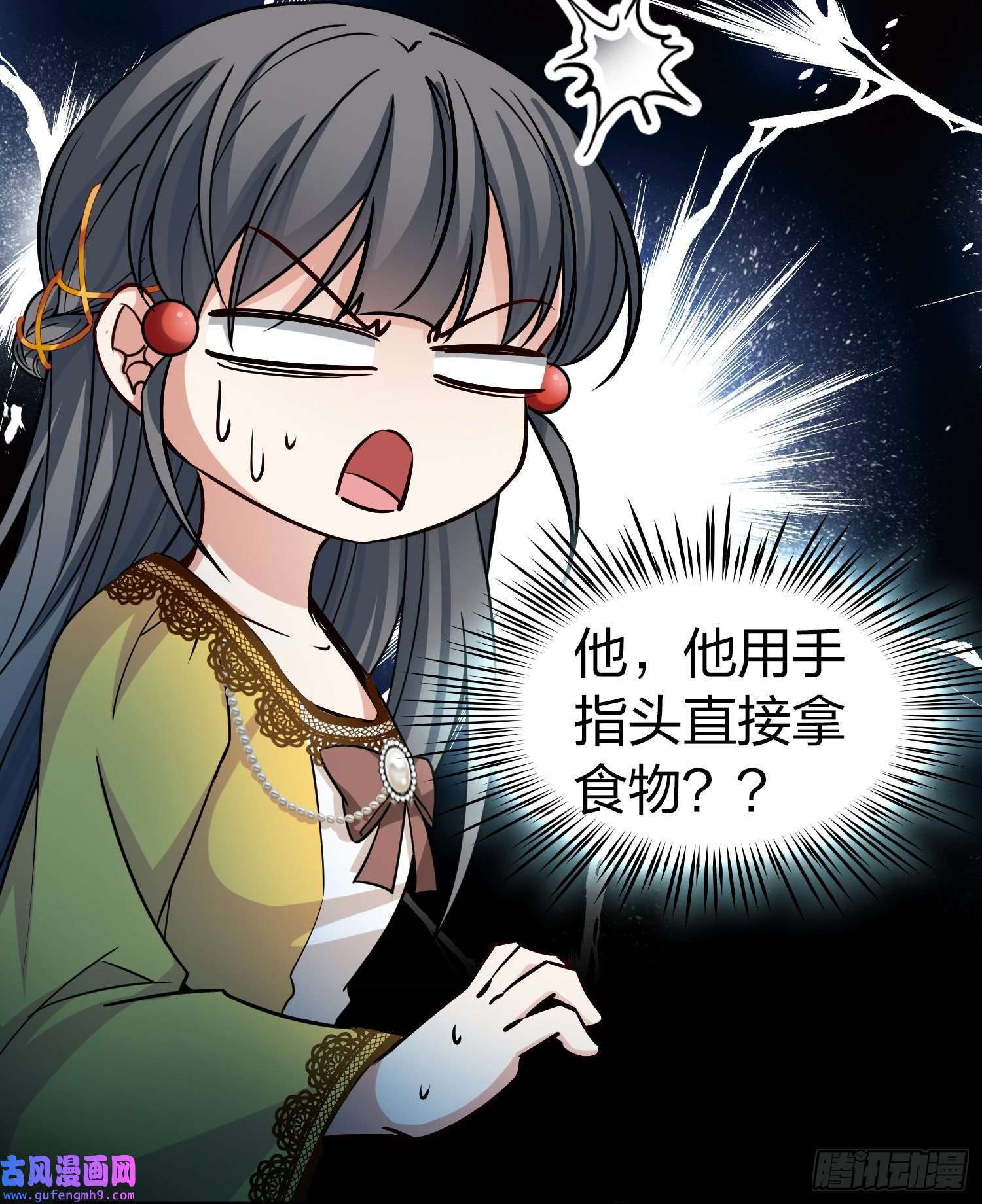 寻找前世之旅第2季第90话