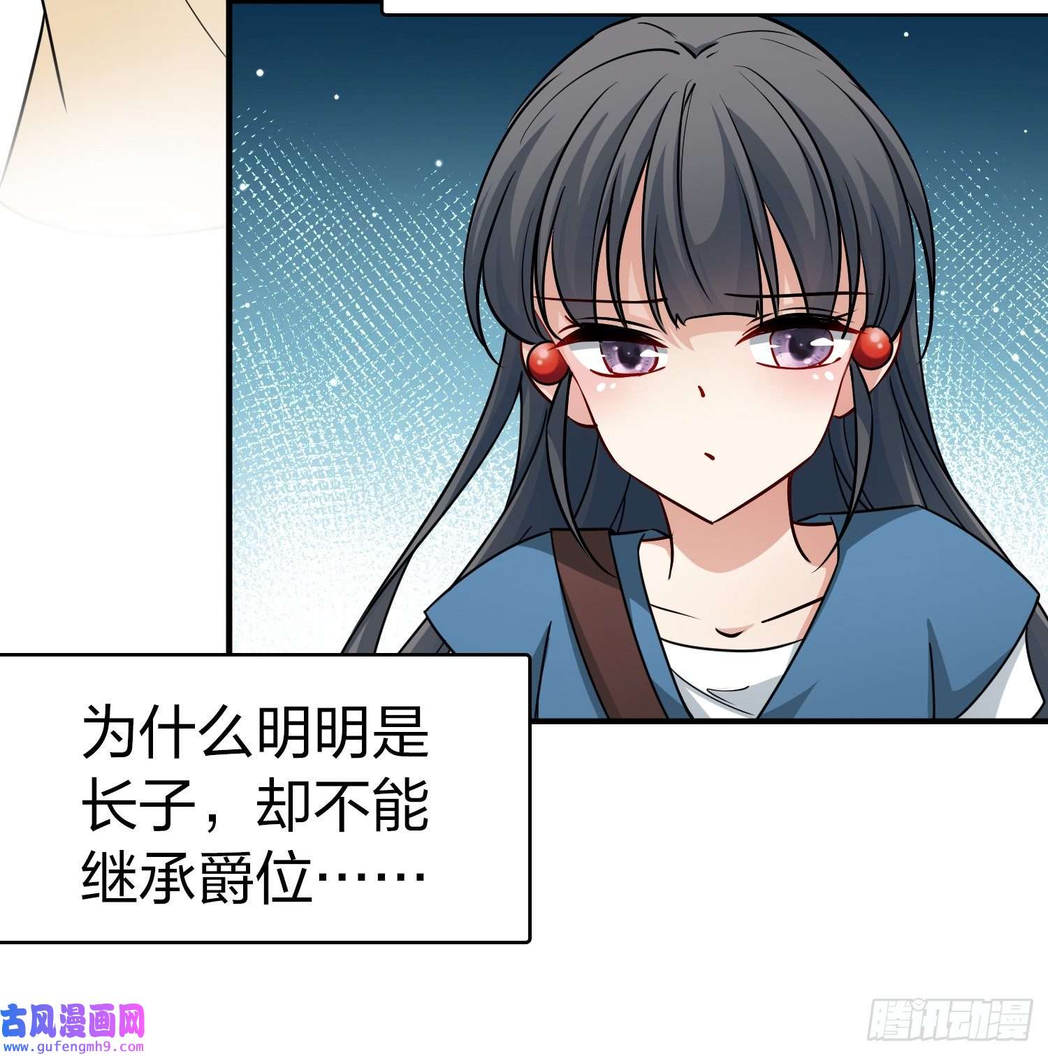 寻找前世之旅第2季第90话