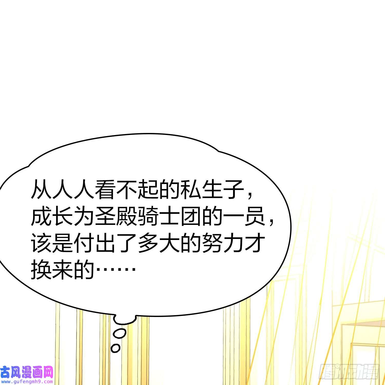 寻找前世之旅第2季第90话