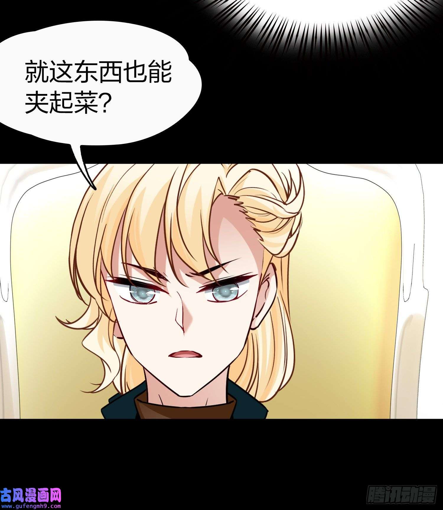 寻找前世之旅第2季第91话
