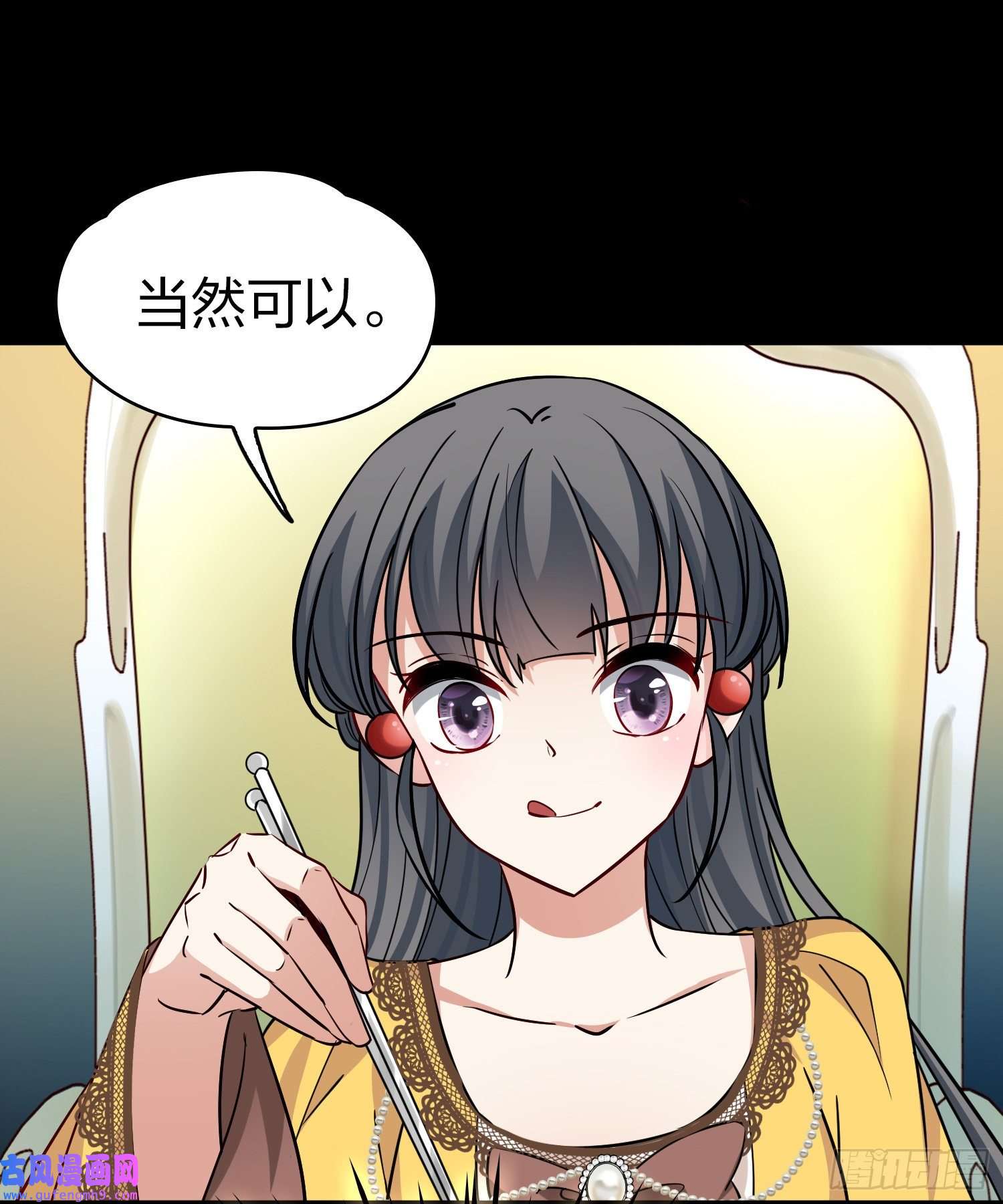 寻找前世之旅第2季第91话