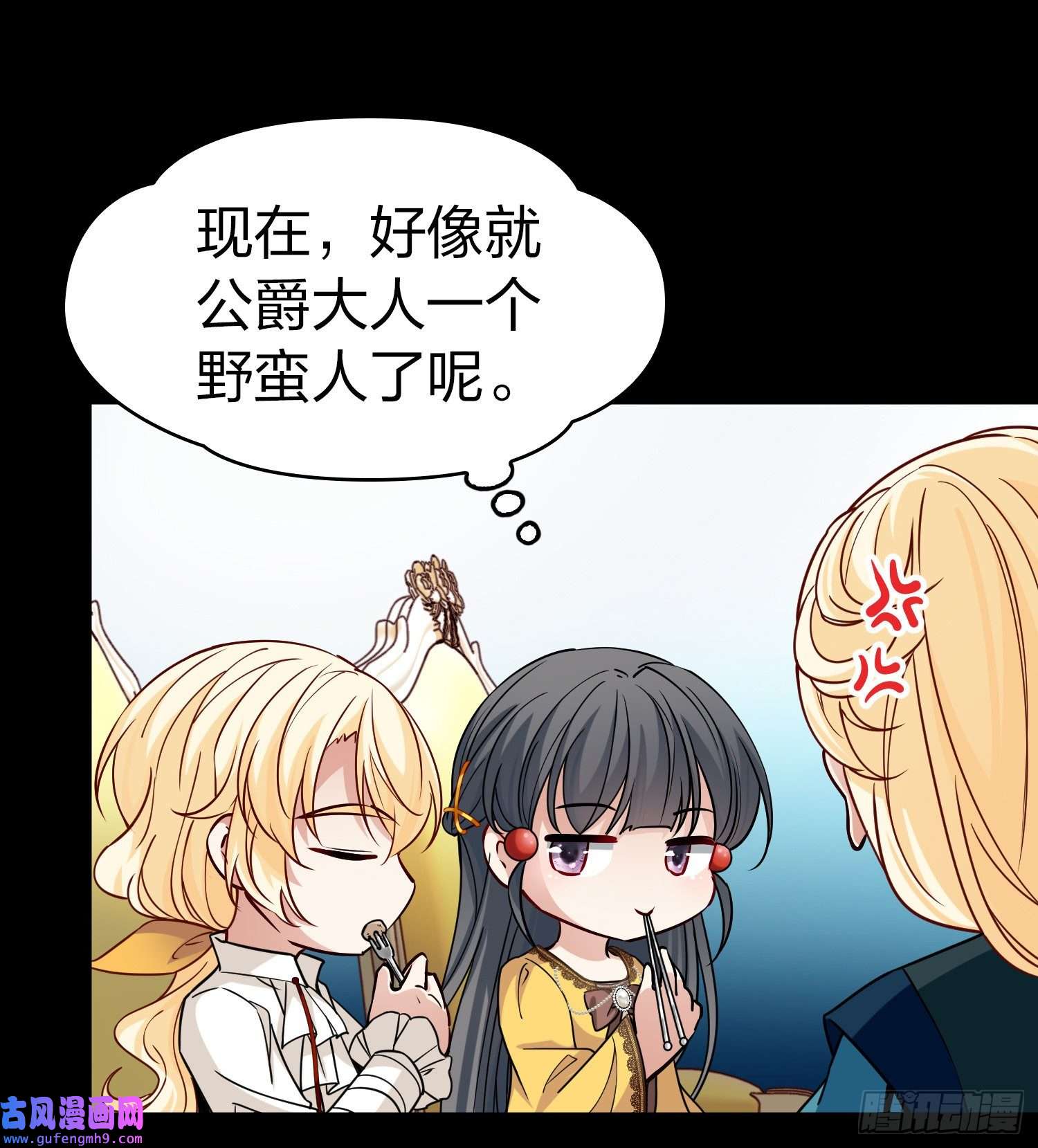 寻找前世之旅第2季第91话