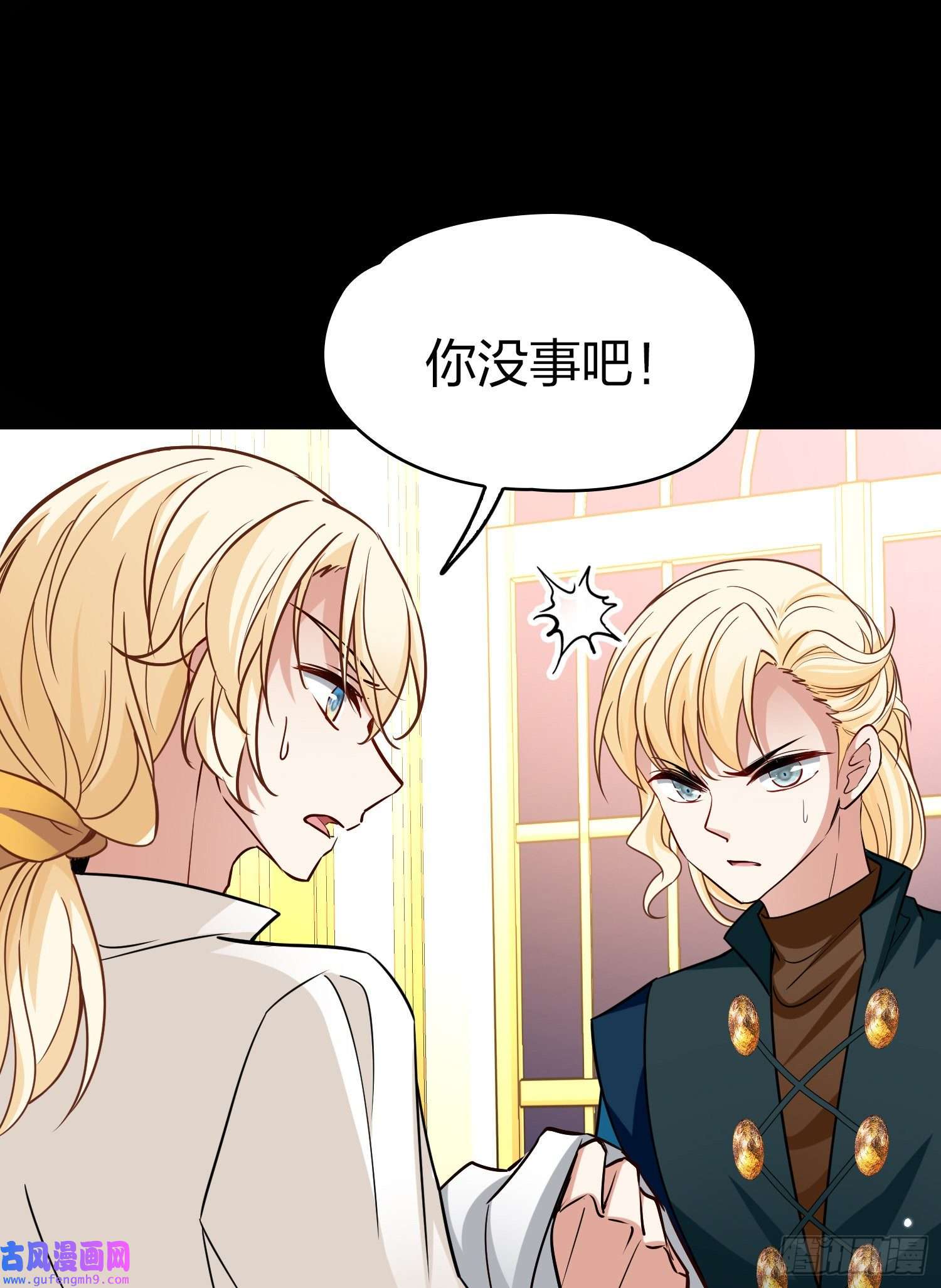 寻找前世之旅第2季第91话