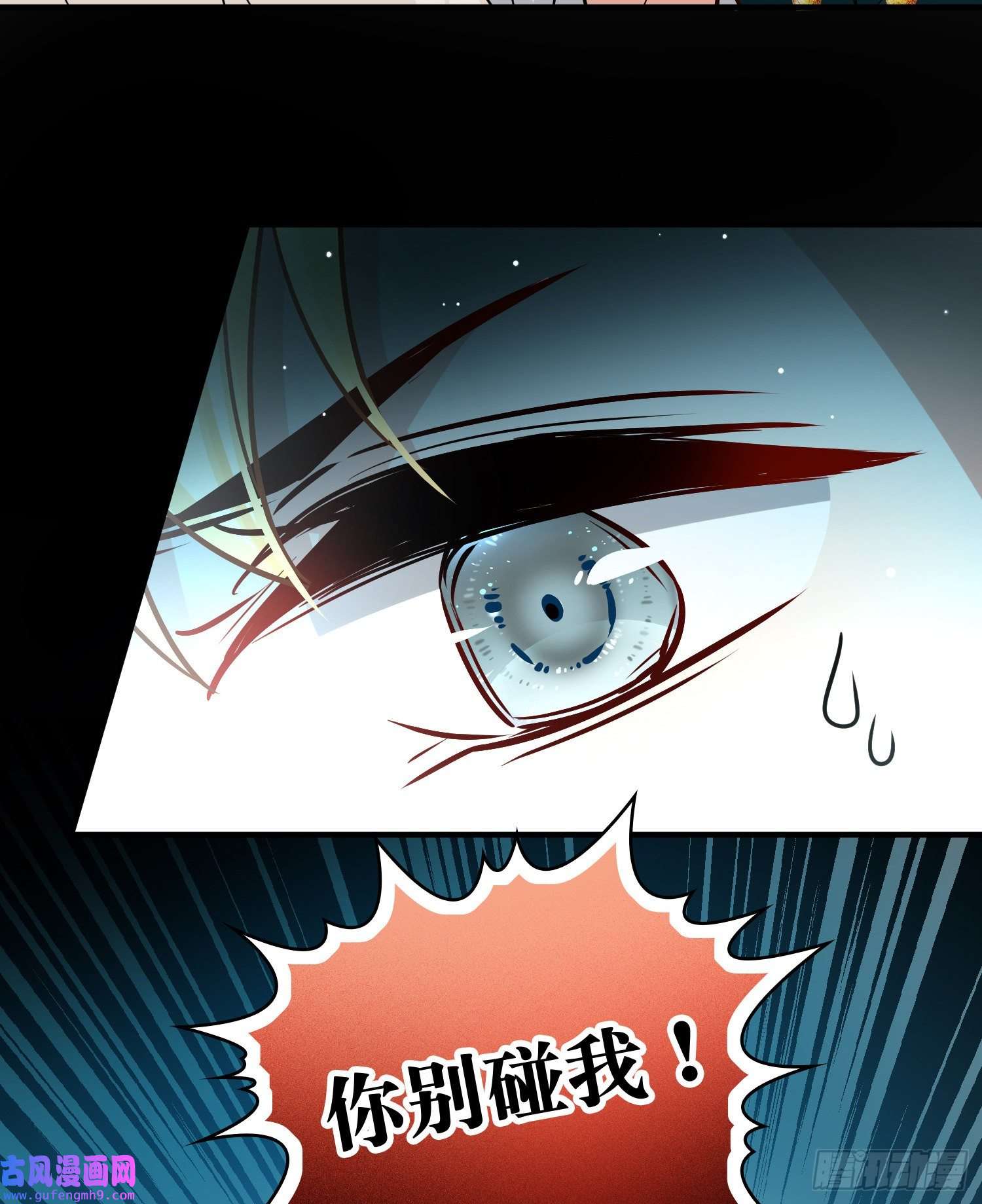 寻找前世之旅第2季第91话
