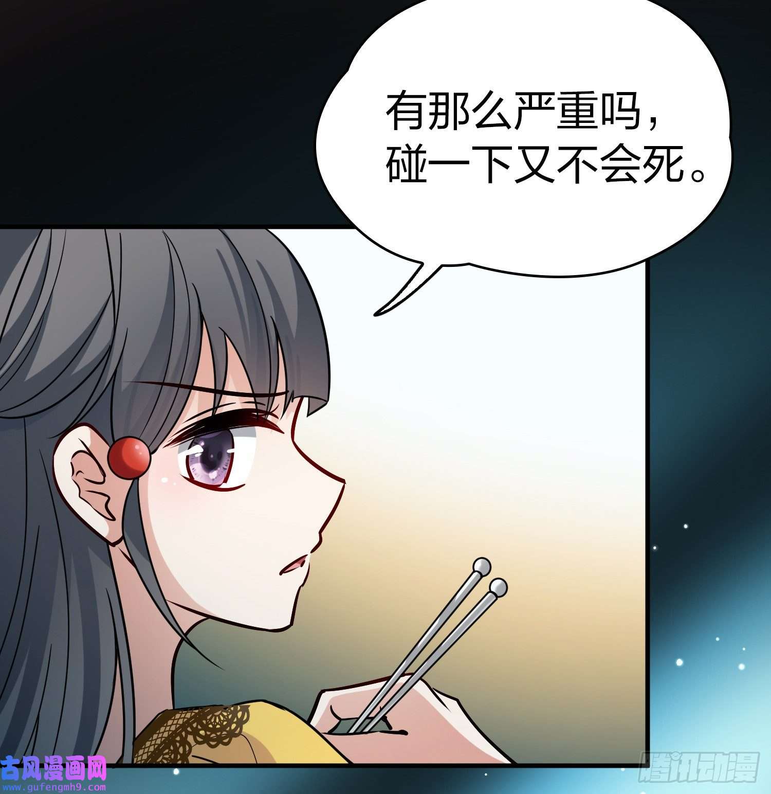 寻找前世之旅第2季第91话