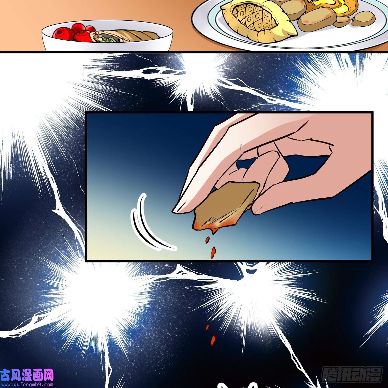 寻找前世之旅第2季第91话