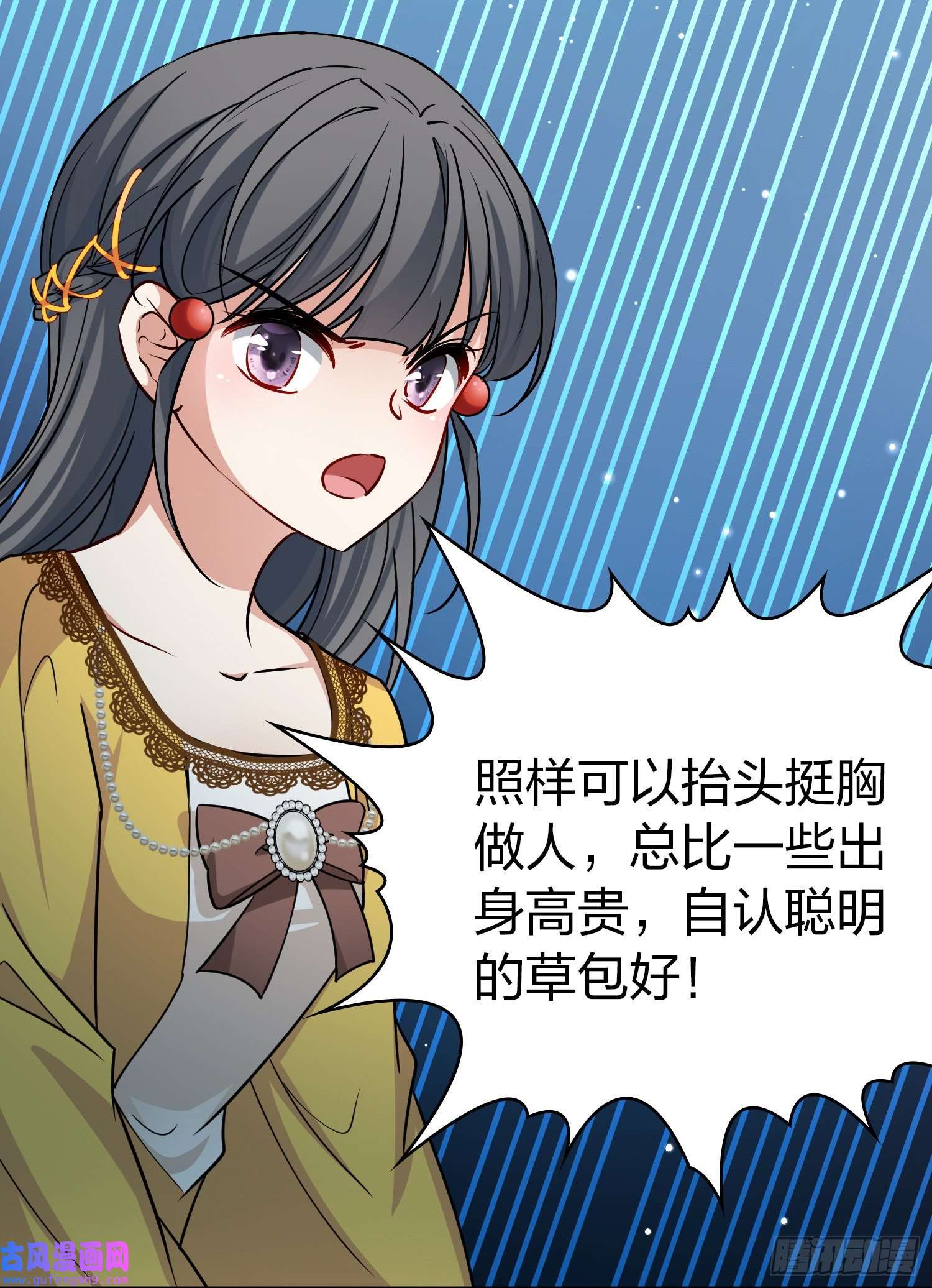 寻找前世之旅第2季第91话