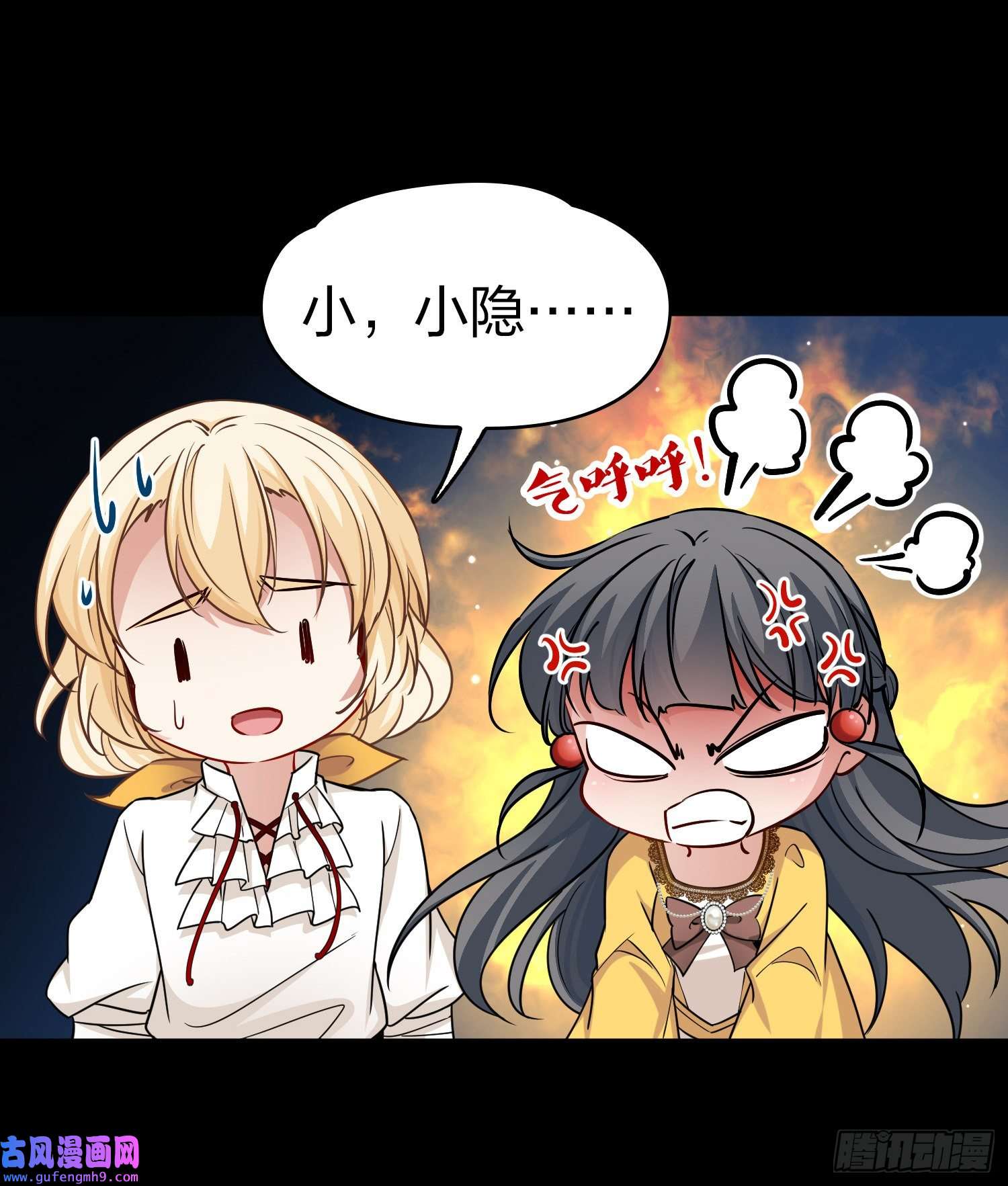 寻找前世之旅第2季第91话