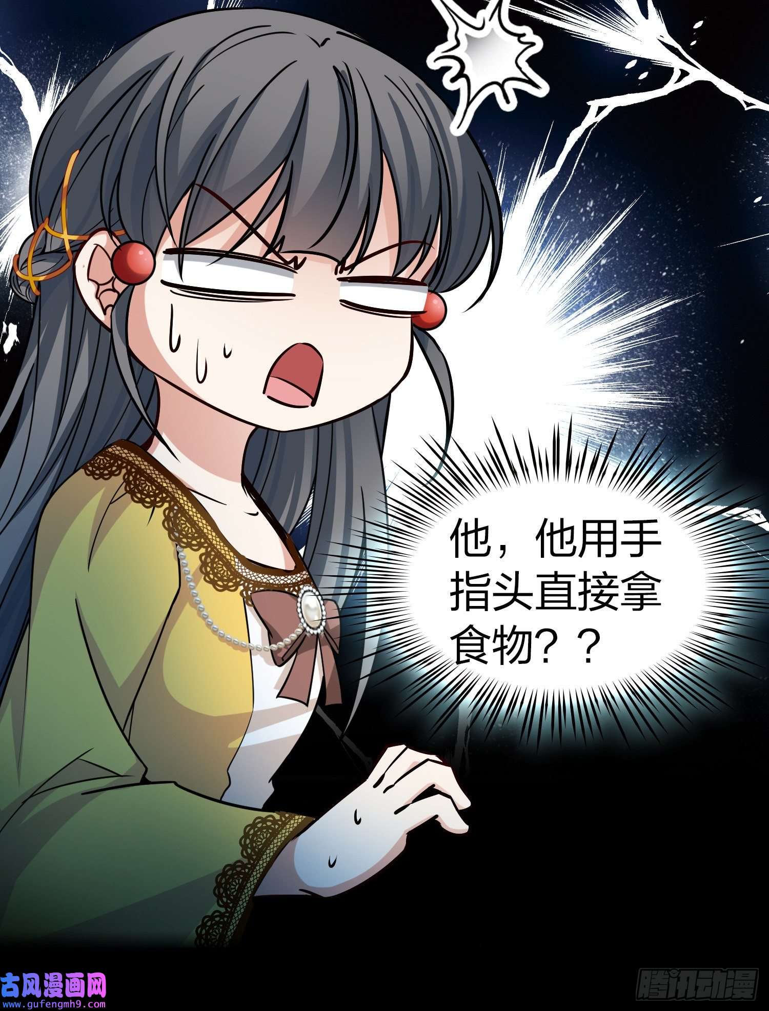 寻找前世之旅第2季第91话