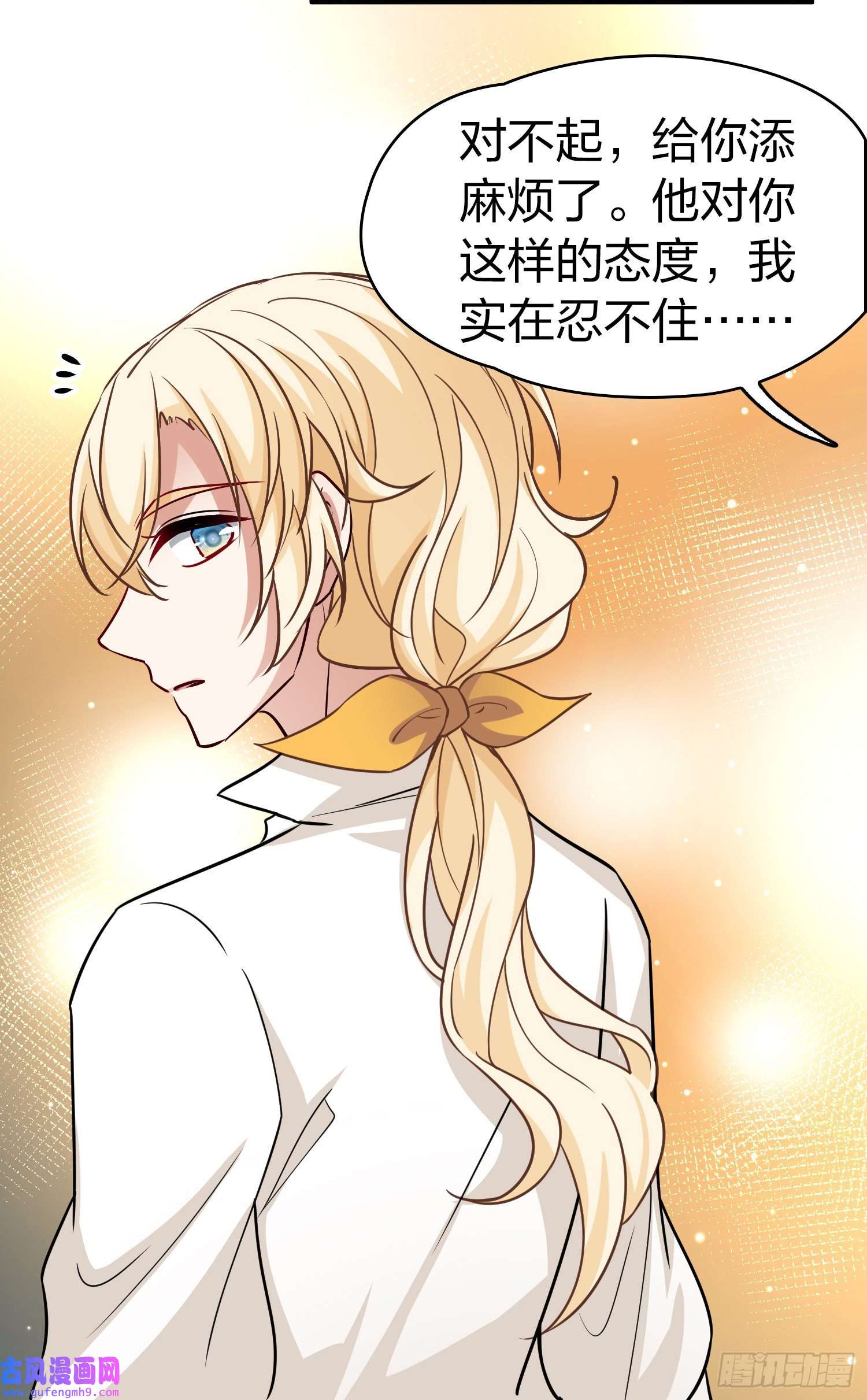 寻找前世之旅第2季第92话