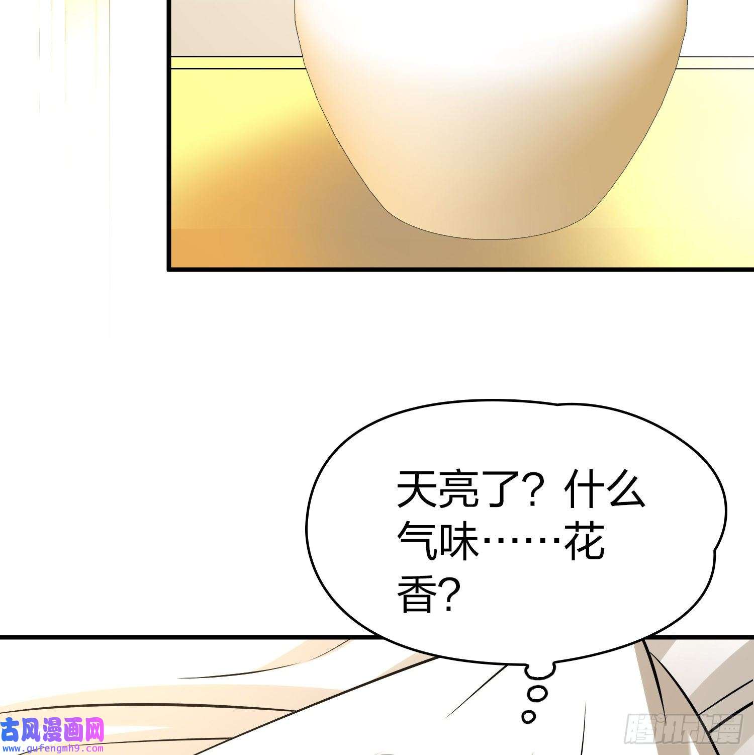 寻找前世之旅第2季第92话