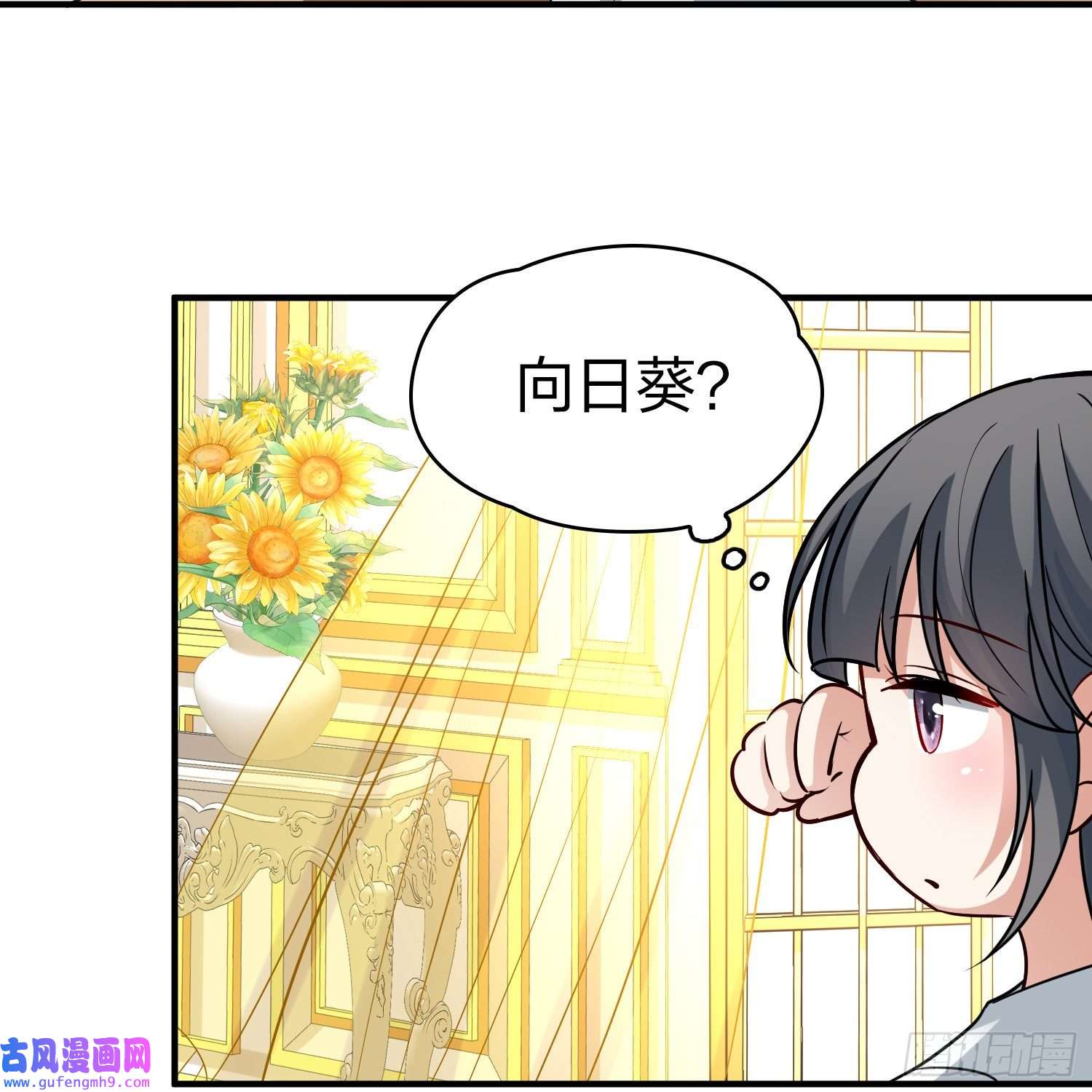 寻找前世之旅第2季第92话