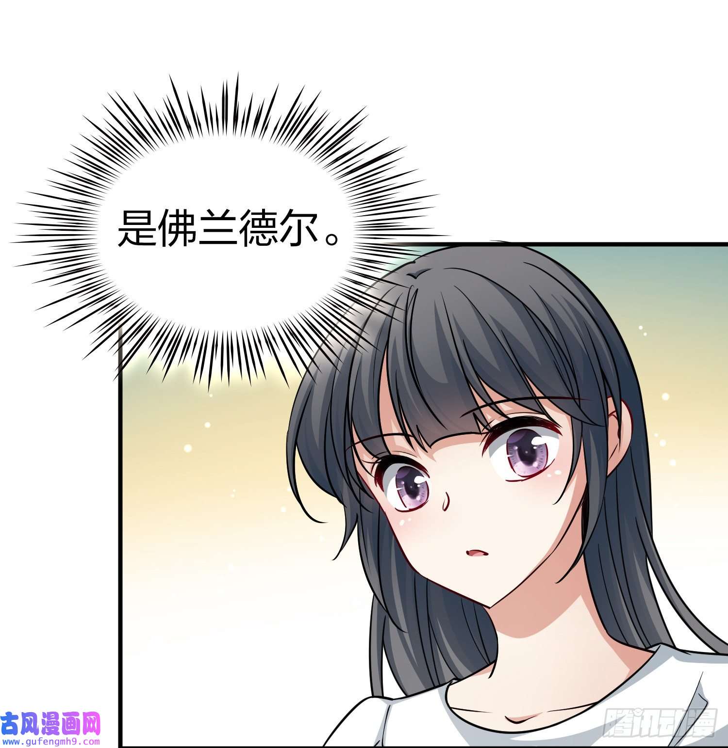 寻找前世之旅第2季第92话