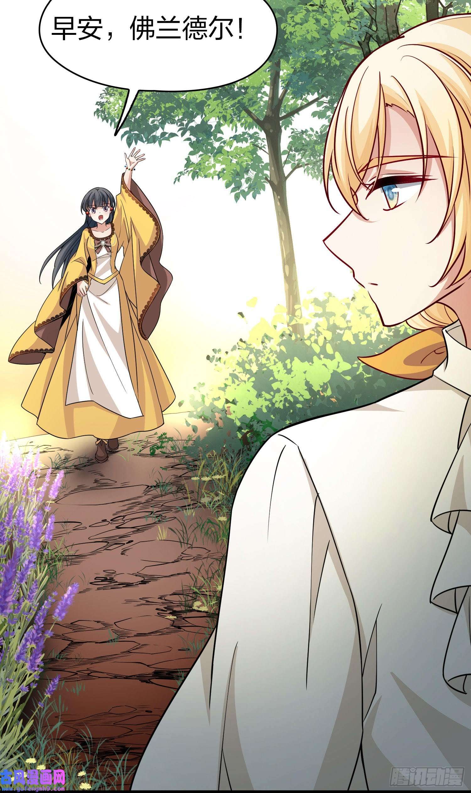 寻找前世之旅第2季第92话