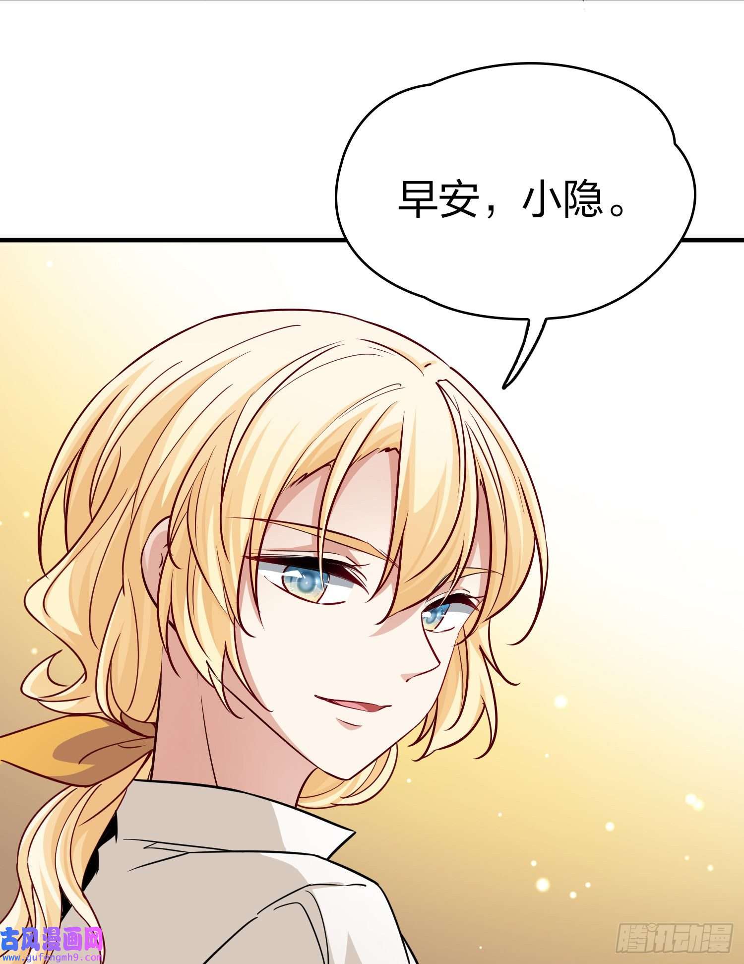 寻找前世之旅第2季第92话