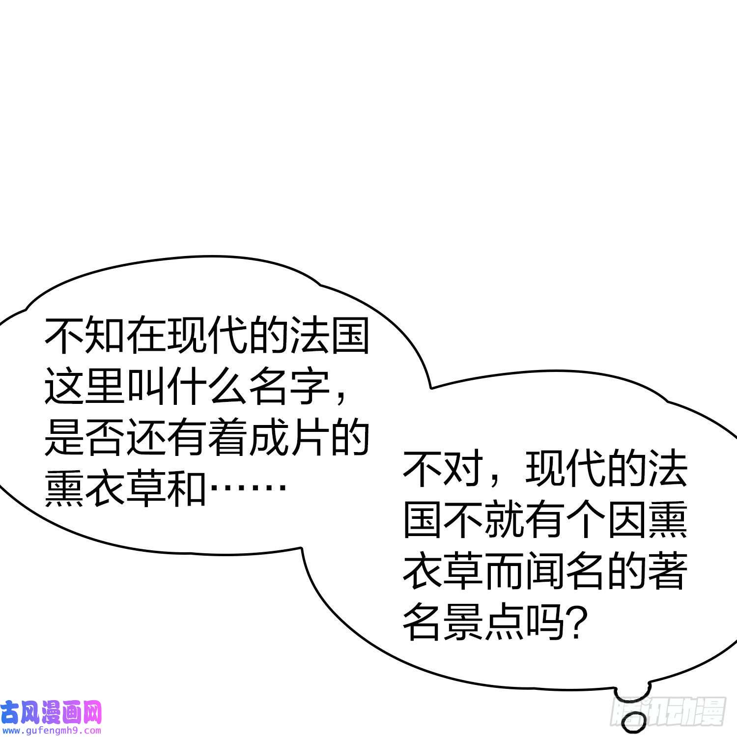 寻找前世之旅第2季第92话