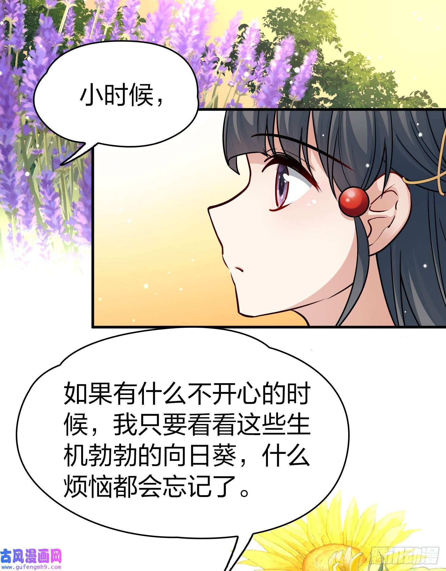寻找前世之旅第2季第92话