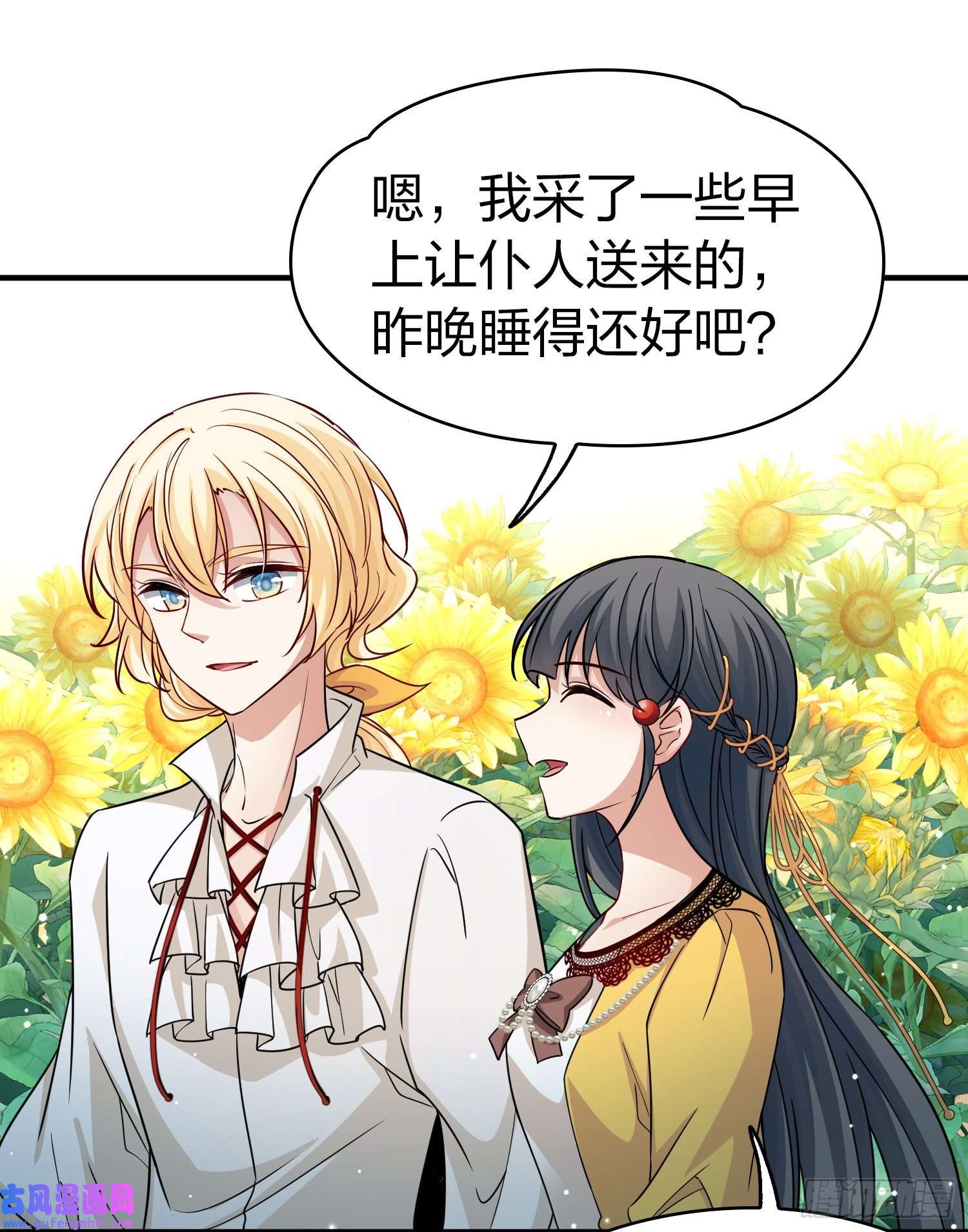 寻找前世之旅第2季第92话