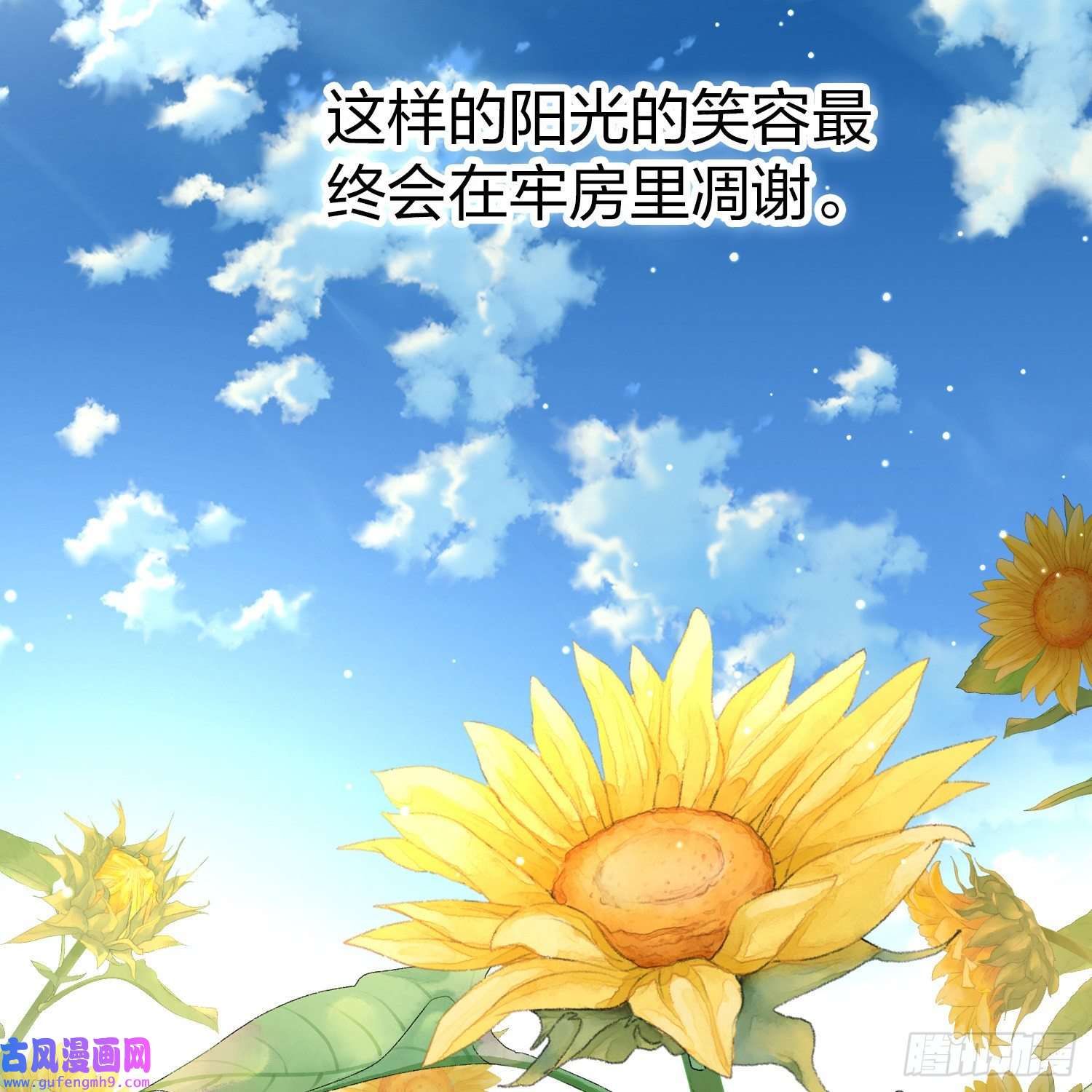 寻找前世之旅第2季第92话