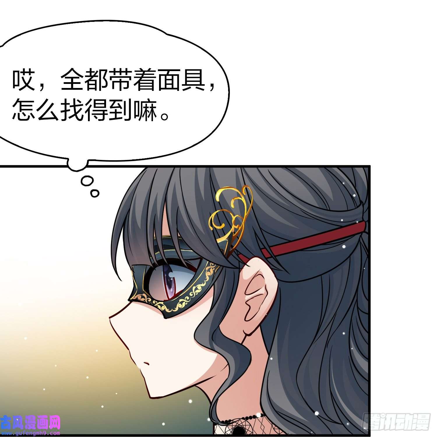 寻找前世之旅第2季第93话