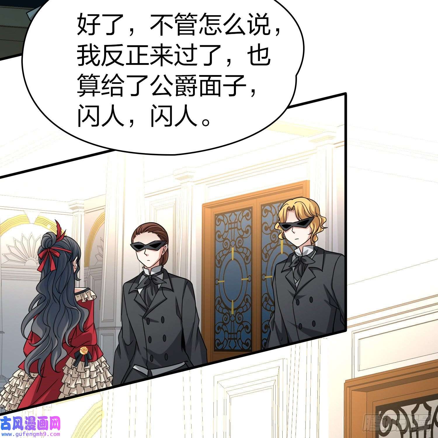 寻找前世之旅第2季第93话