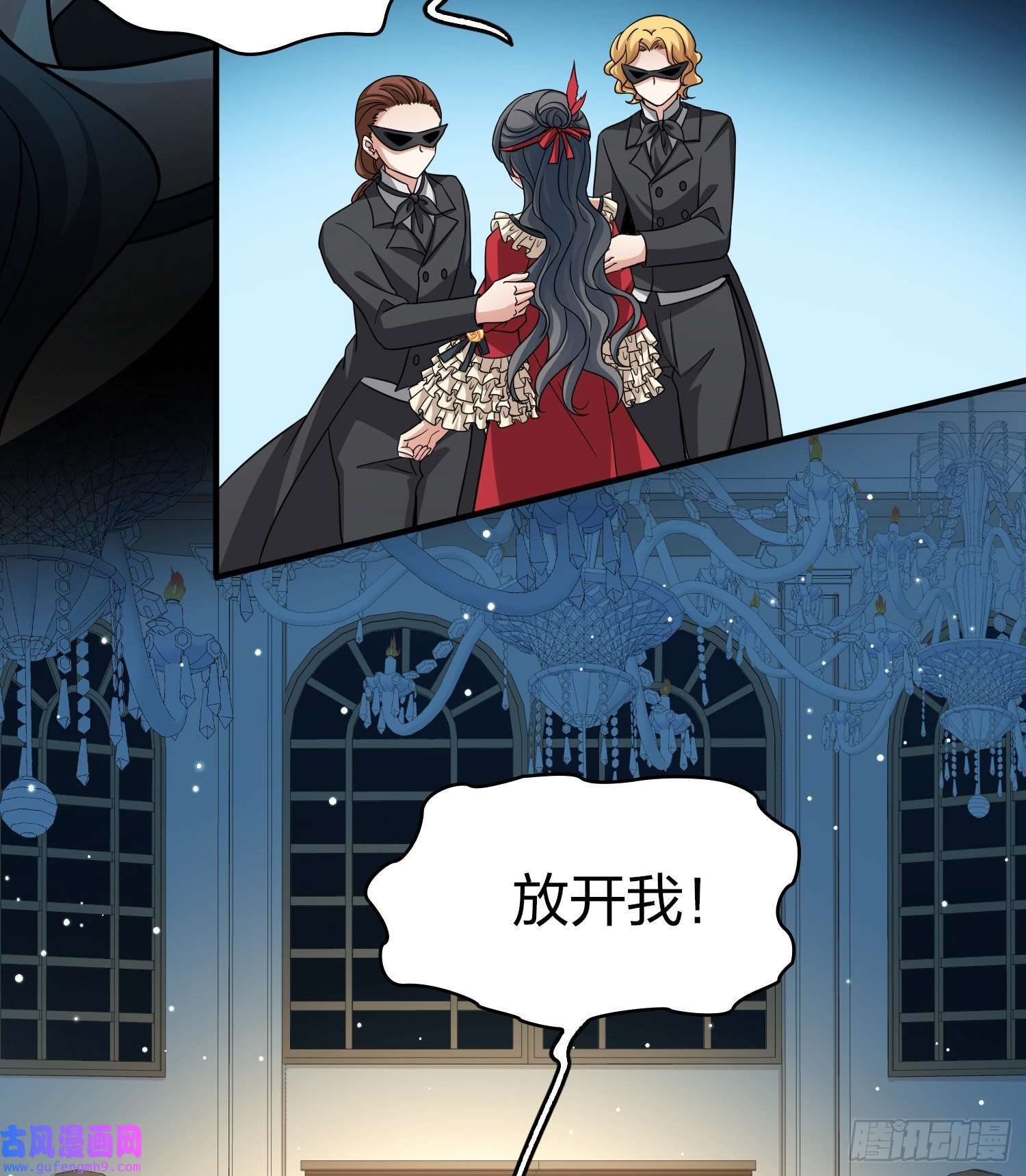 寻找前世之旅第2季第93话