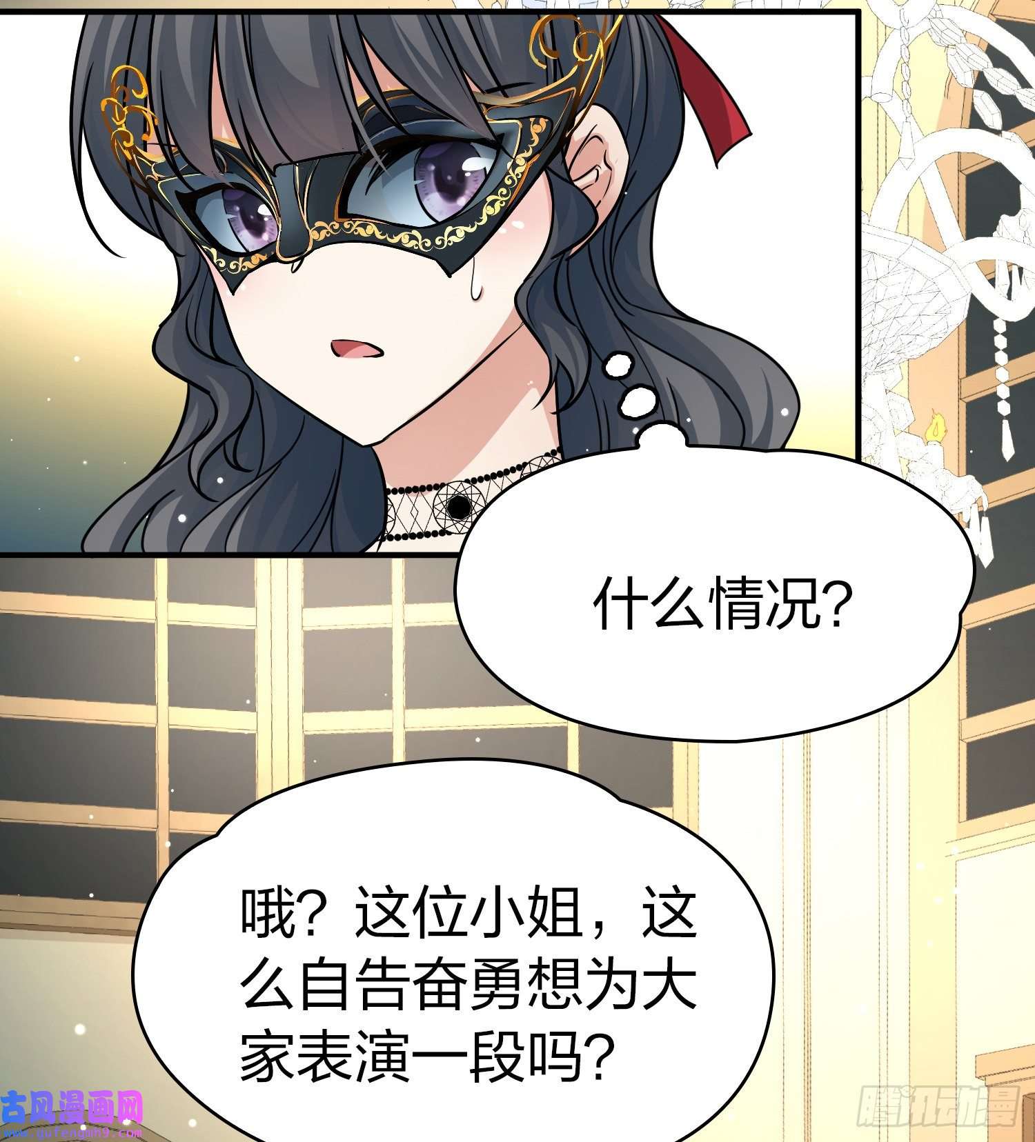 寻找前世之旅第2季第93话
