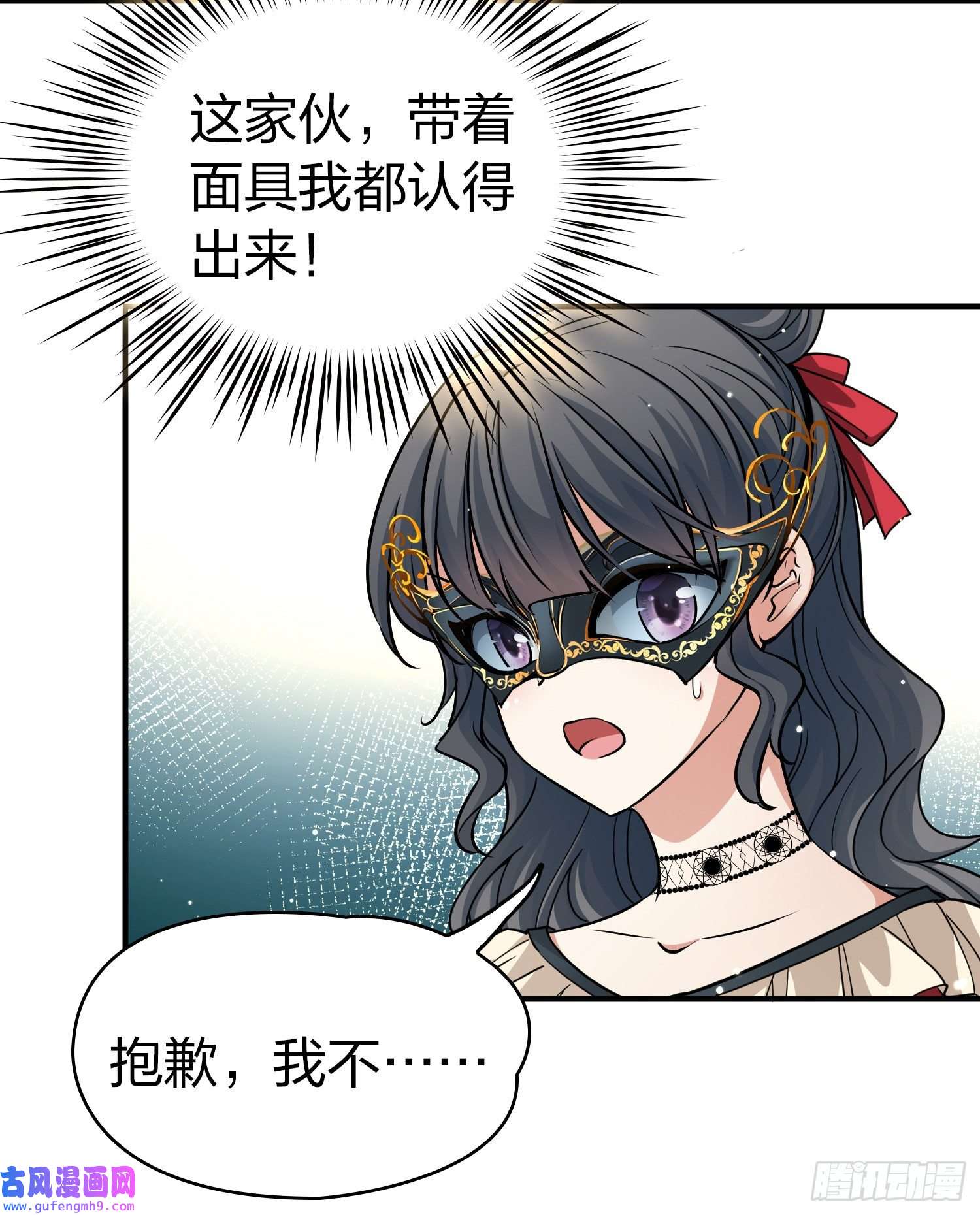 寻找前世之旅第2季第93话