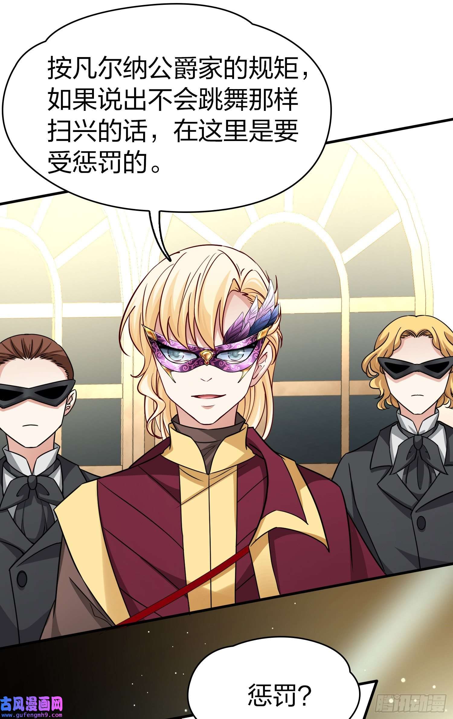 寻找前世之旅第2季第93话