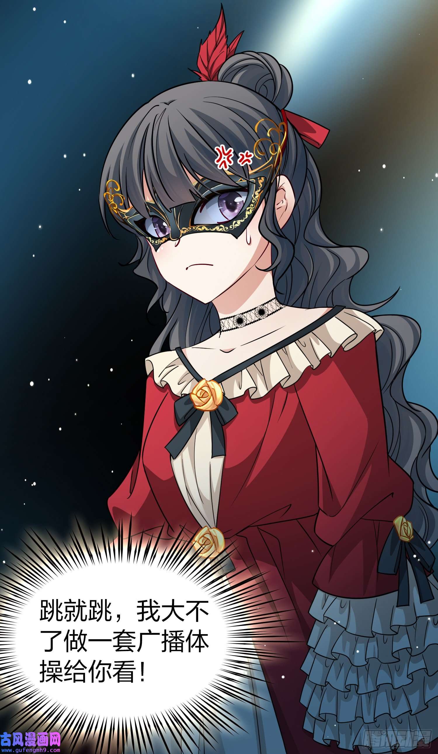 寻找前世之旅第2季第93话