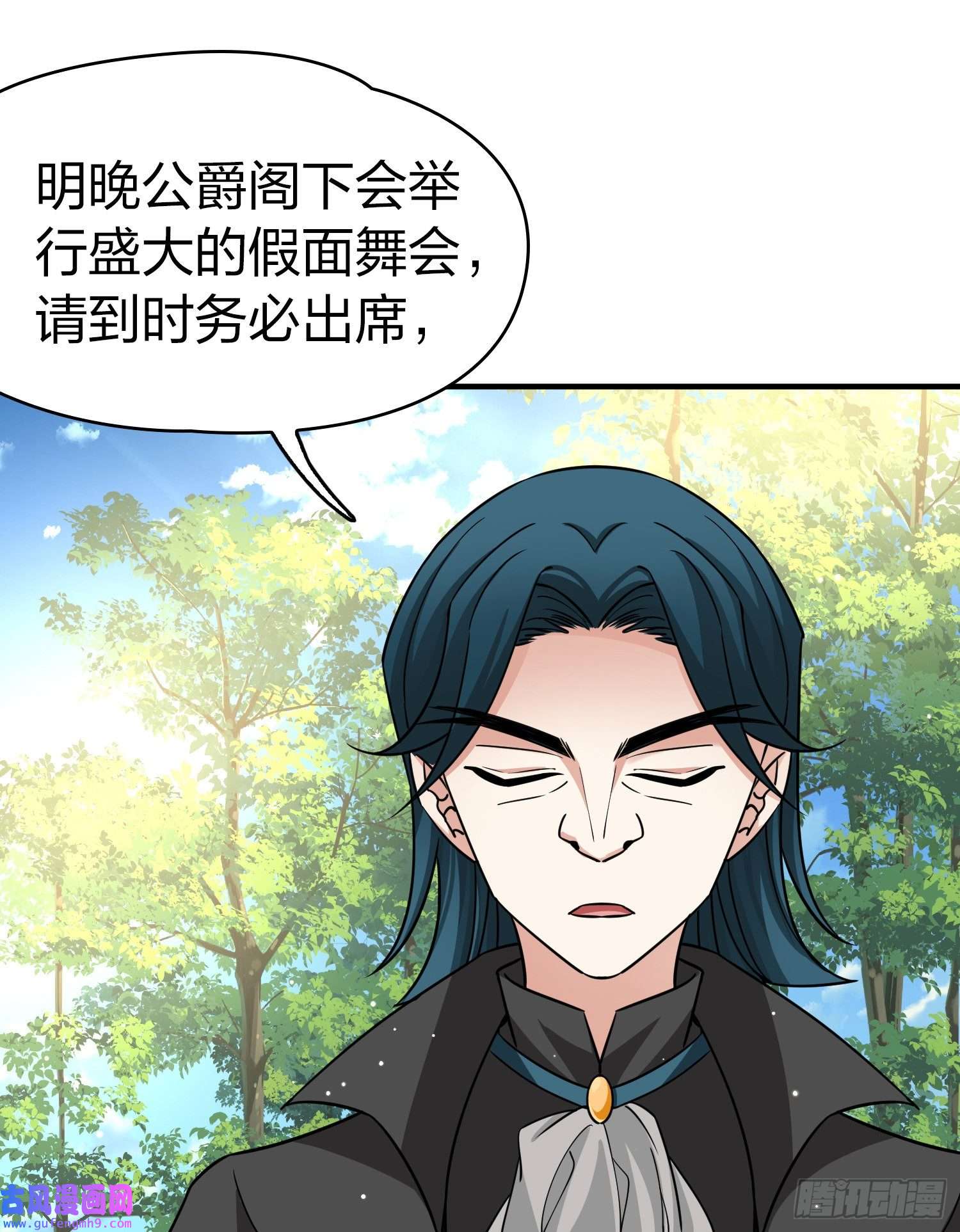 寻找前世之旅第2季第93话